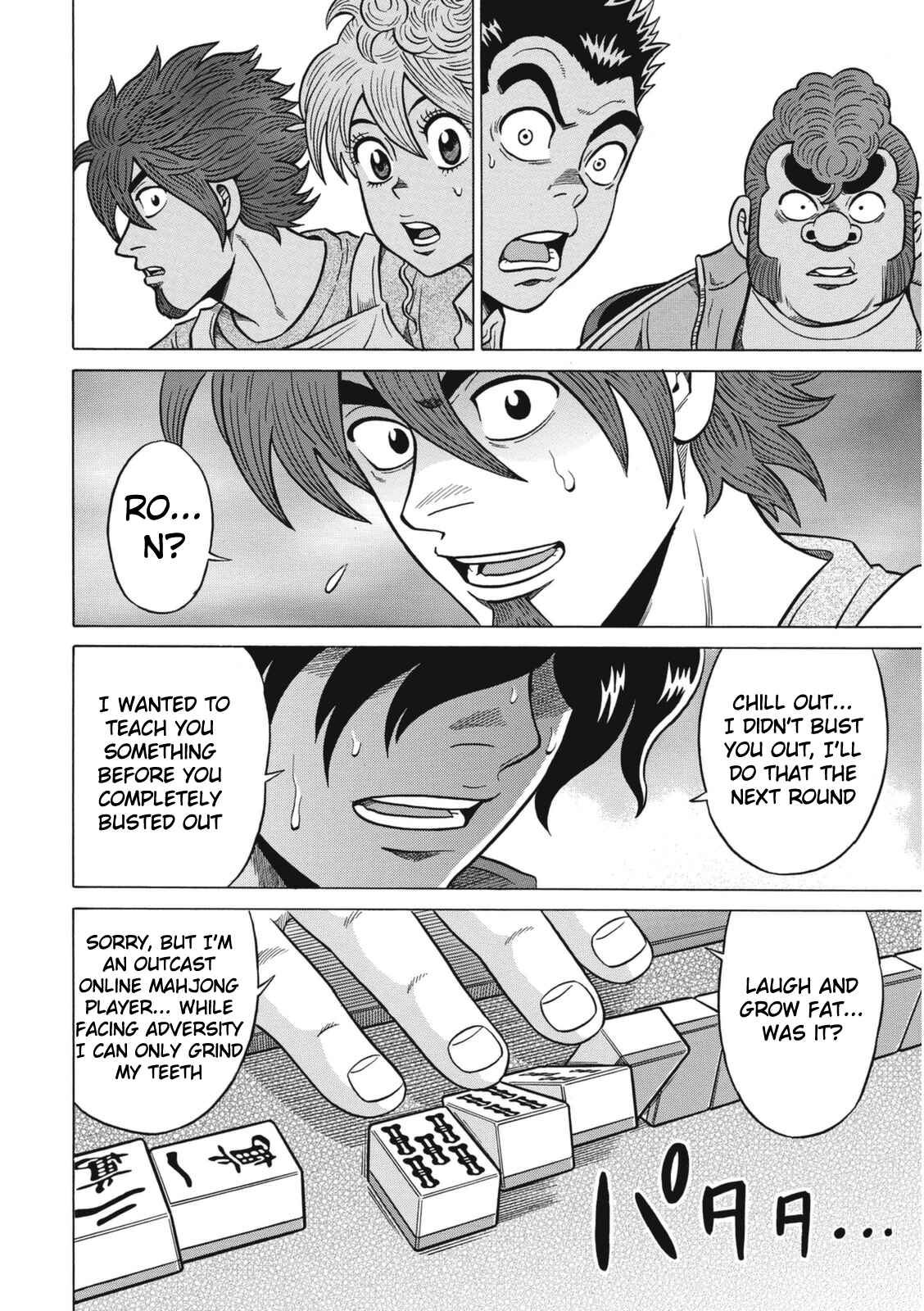 Page 16 Chapter 16 The Prodigy of Iron Calls: Kabukichou Domination Arc