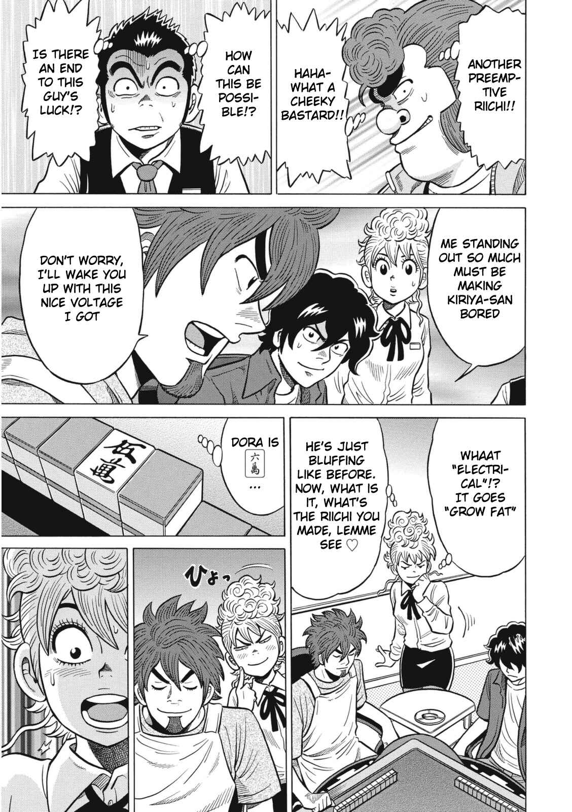 Page 3 Chapter 16 The Prodigy of Iron Calls: Kabukichou Domination Arc