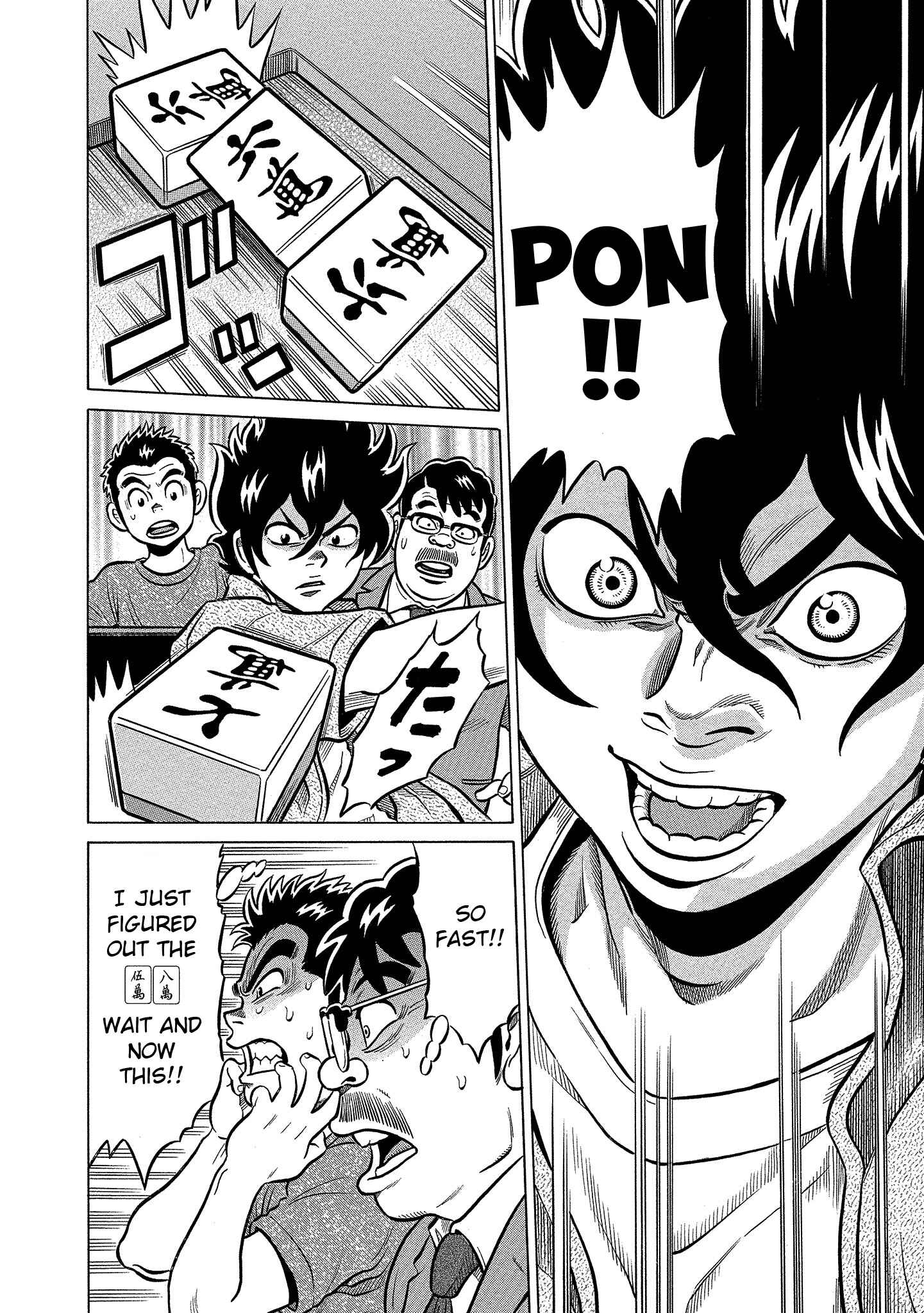 Page 10 Chapter 93 The Prodigy of Iron Calls: Kabukichou Domination Arc