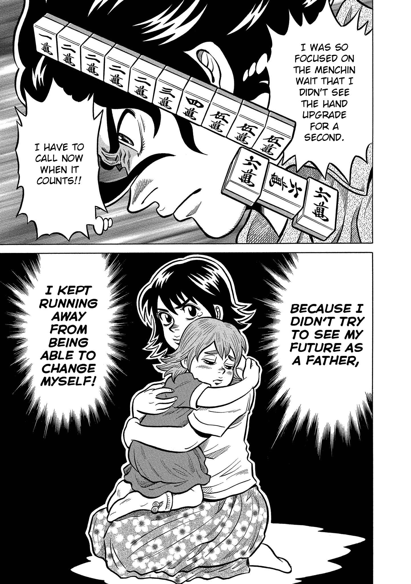 Page 11 Chapter 93 The Prodigy of Iron Calls: Kabukichou Domination Arc