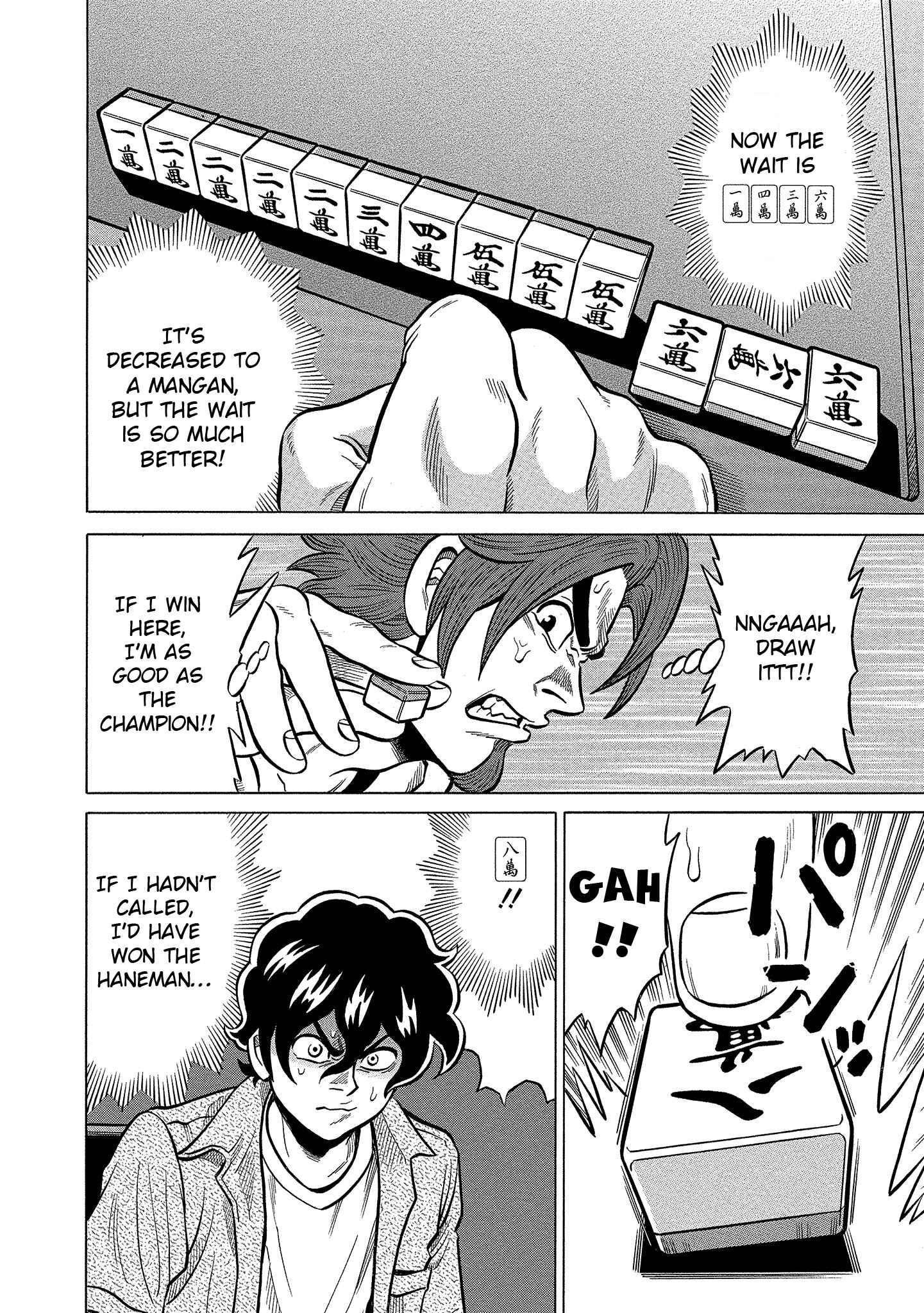 Page 12 Chapter 93 The Prodigy of Iron Calls: Kabukichou Domination Arc