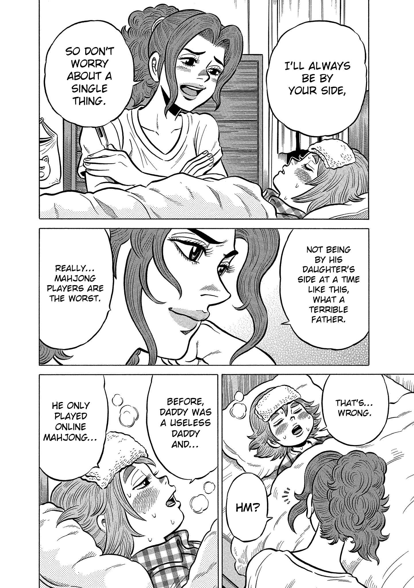 Page 14 Chapter 93 The Prodigy of Iron Calls: Kabukichou Domination Arc