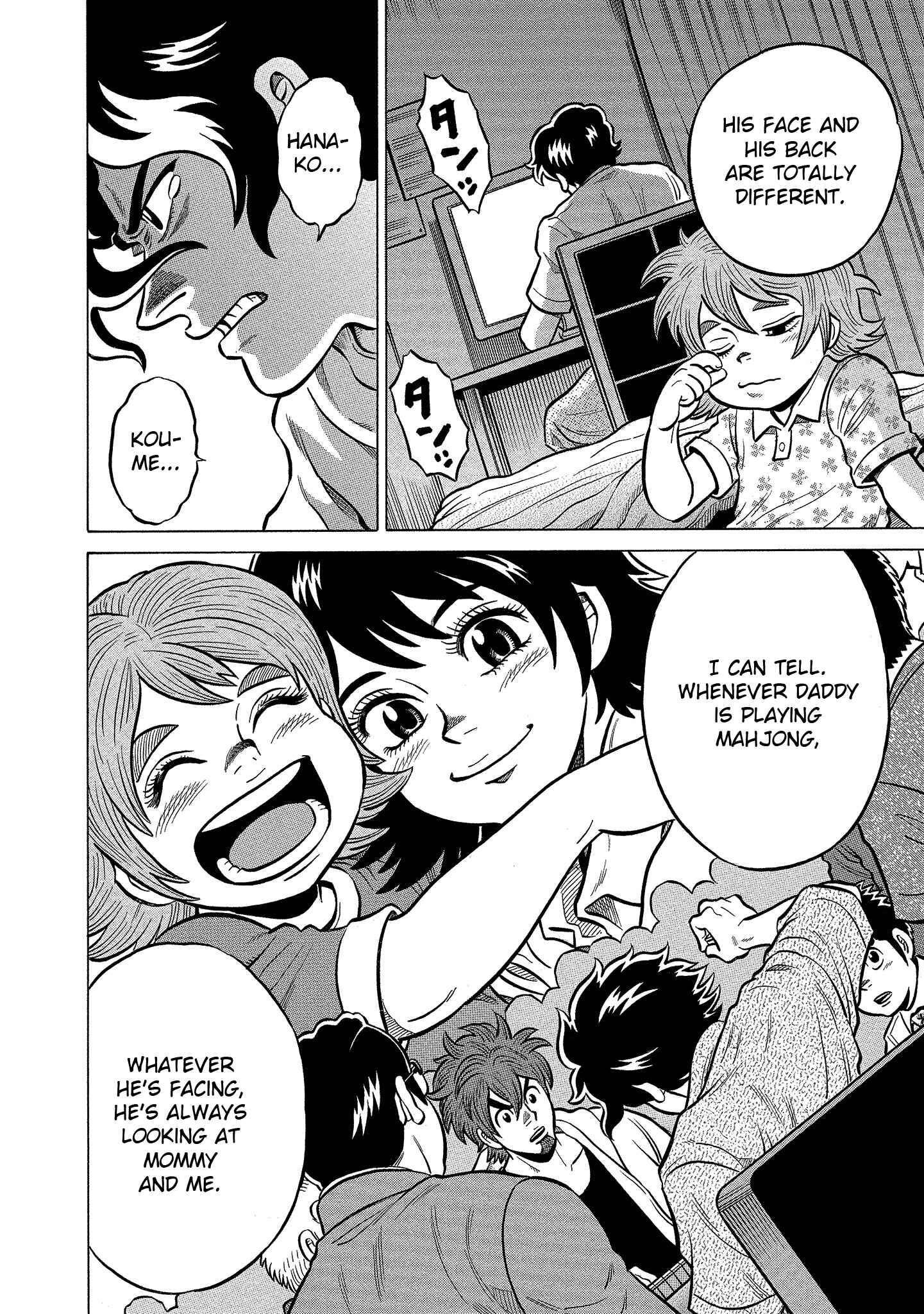 Page 16 Chapter 93 The Prodigy of Iron Calls: Kabukichou Domination Arc