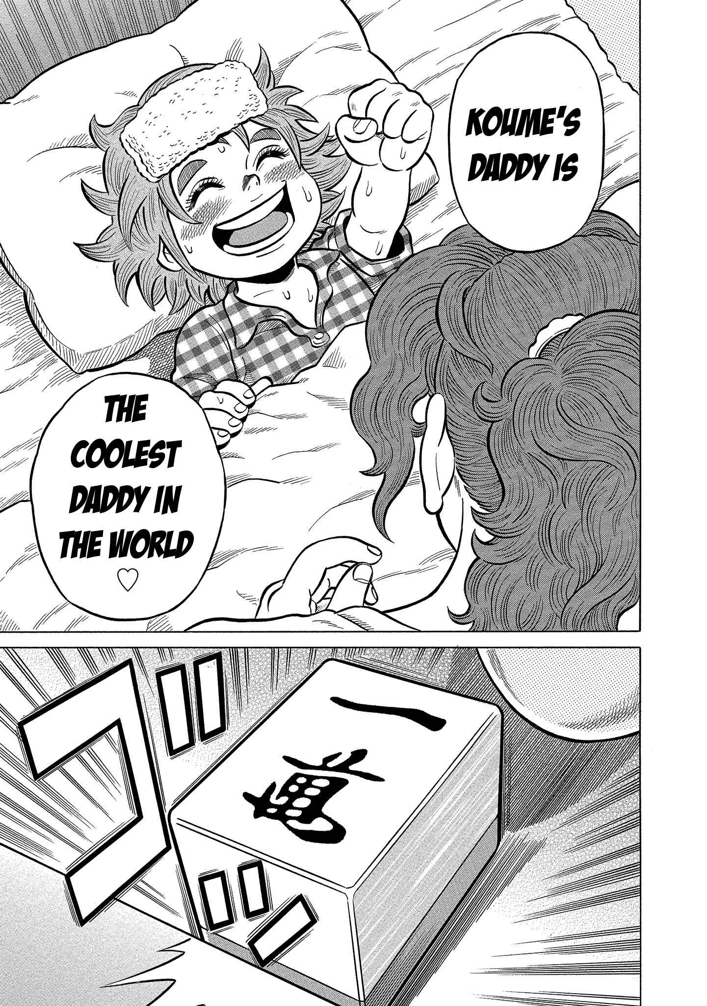 Page 17 Chapter 93 The Prodigy of Iron Calls: Kabukichou Domination Arc