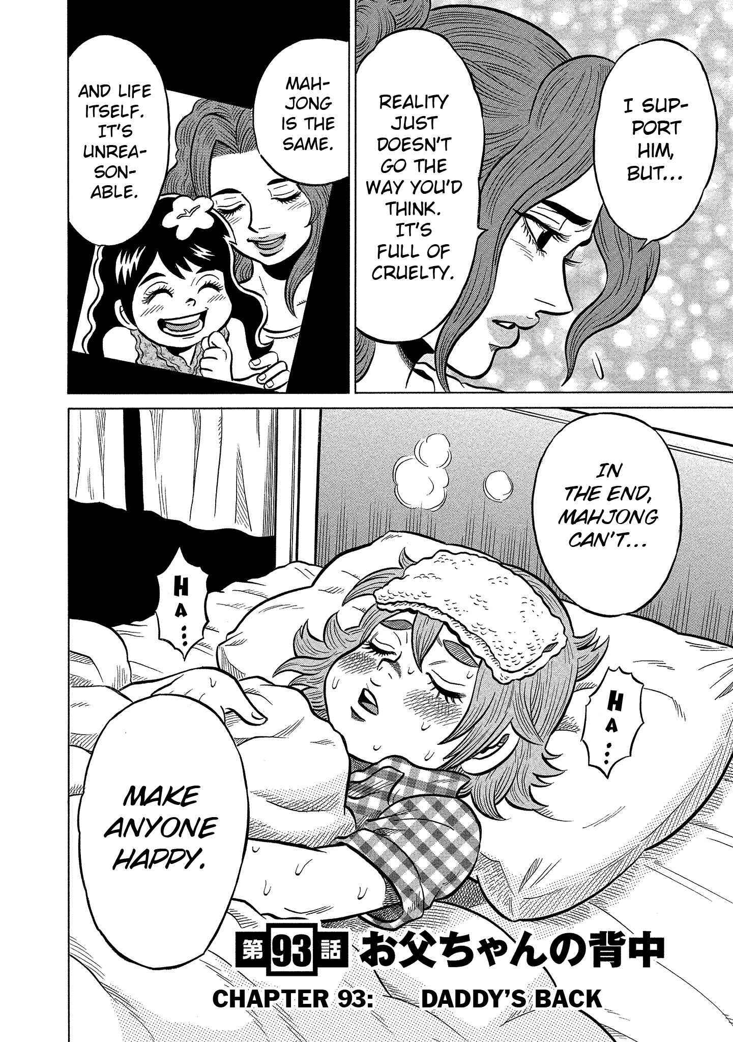 Page 2 Chapter 93 The Prodigy of Iron Calls: Kabukichou Domination Arc