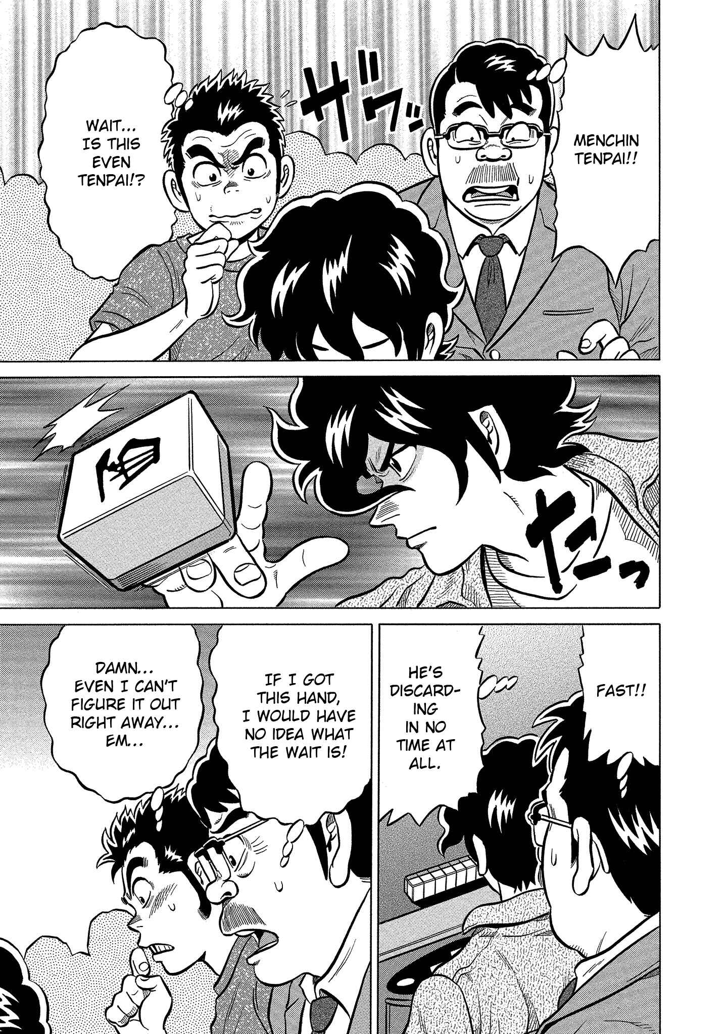 Page 7 Chapter 93 The Prodigy of Iron Calls: Kabukichou Domination Arc