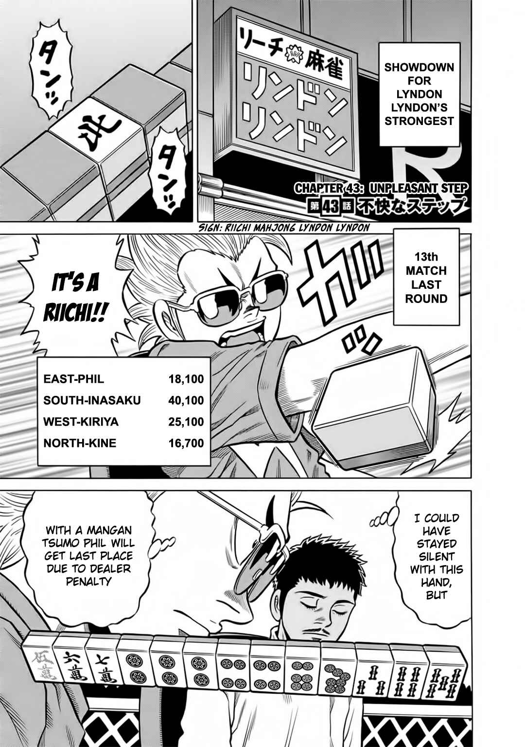 Page 1 Chapter 43 The Prodigy of Iron Calls: Kabukichou Domination Arc