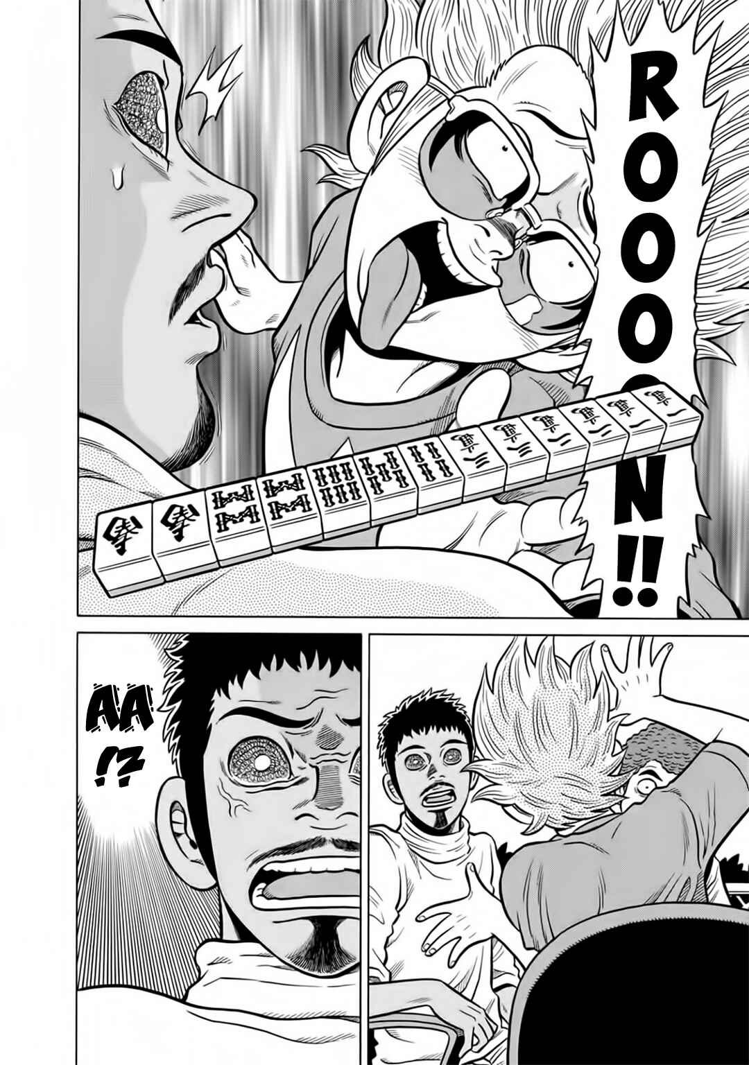 Page 20 Chapter 43 The Prodigy of Iron Calls: Kabukichou Domination Arc