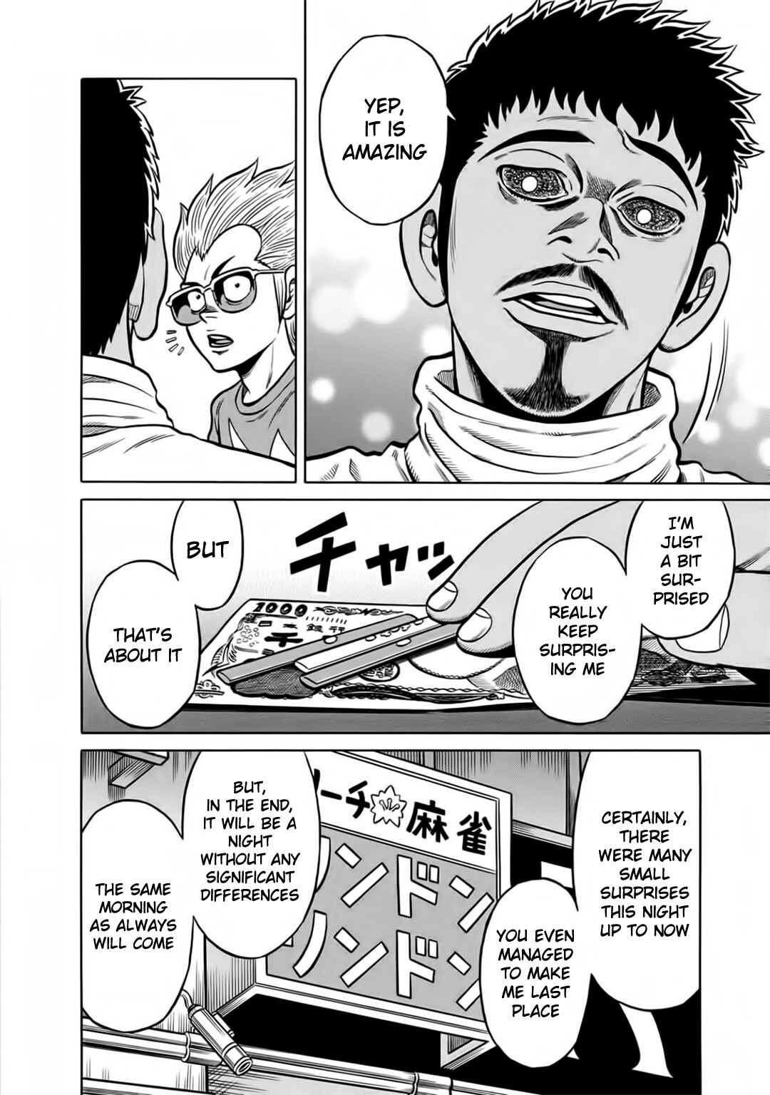 Page 16 Chapter 47 The Prodigy of Iron Calls: Kabukichou Domination Arc