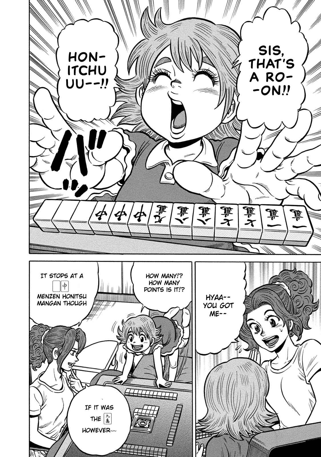Page 6 Chapter 64 The Prodigy of Iron Calls: Kabukichou Domination Arc