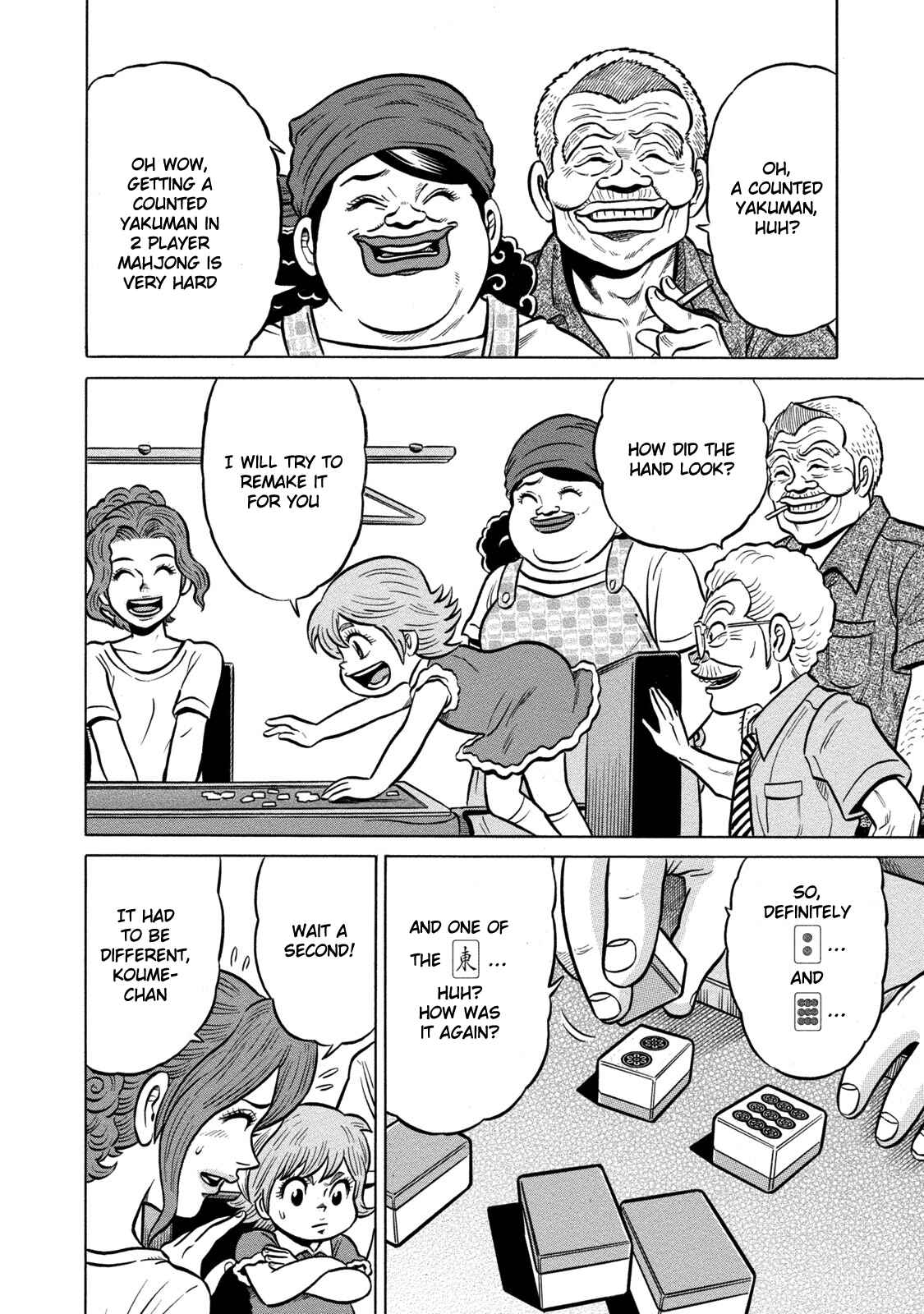 Page 8 Chapter 64 The Prodigy of Iron Calls: Kabukichou Domination Arc
