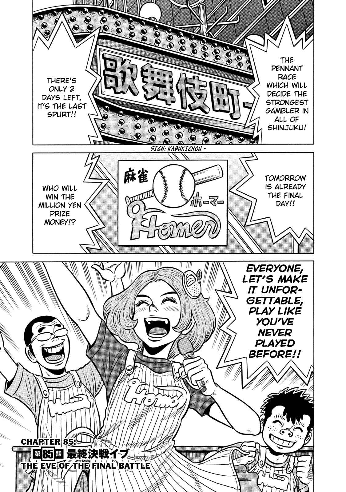 Page 1 Chapter 85 The Prodigy of Iron Calls: Kabukichou Domination Arc