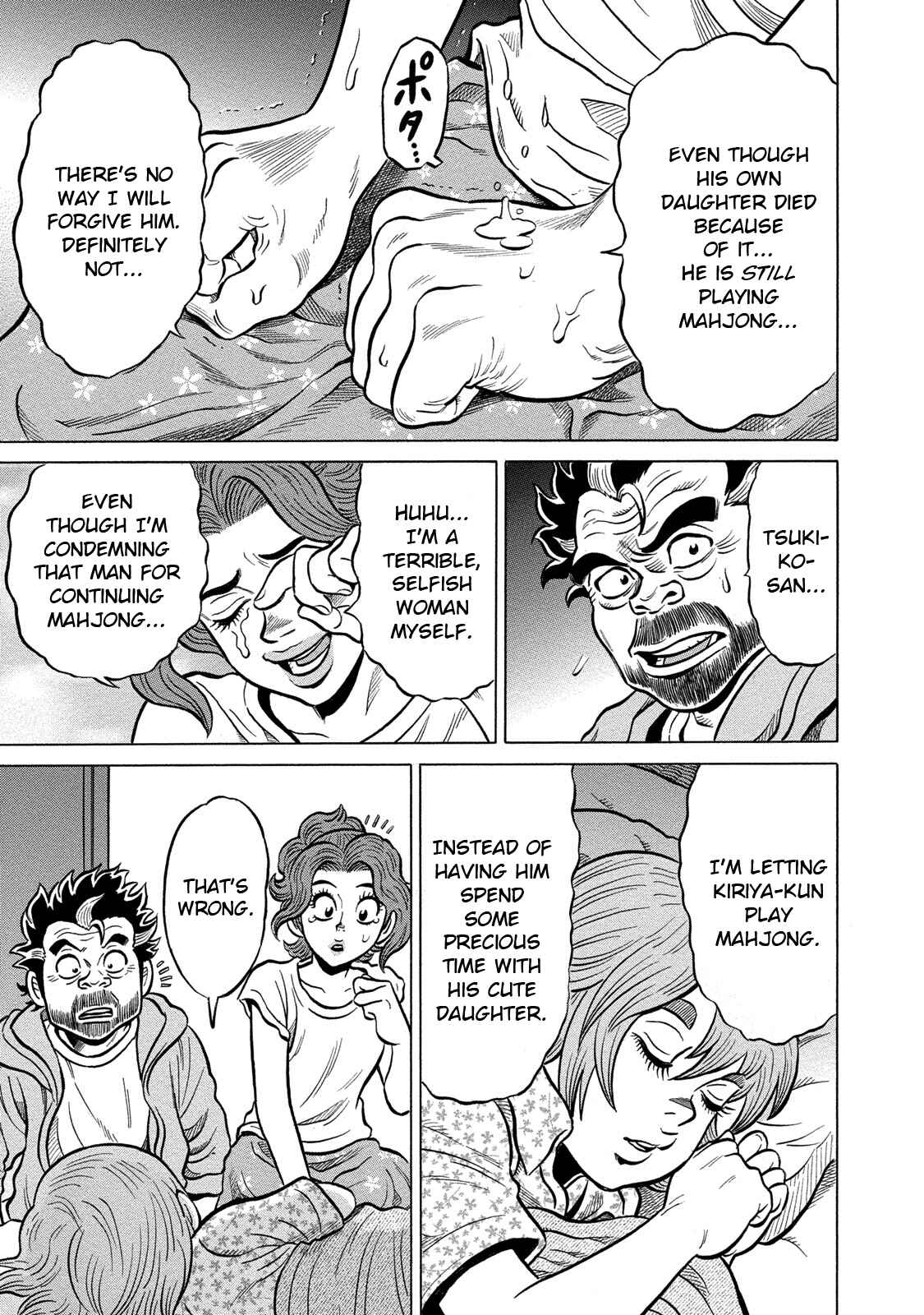 Page 17 Chapter 85 The Prodigy of Iron Calls: Kabukichou Domination Arc