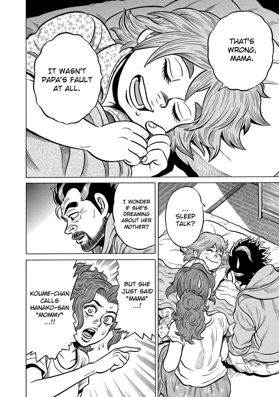 Page 18 Chapter 85 The Prodigy of Iron Calls: Kabukichou Domination Arc