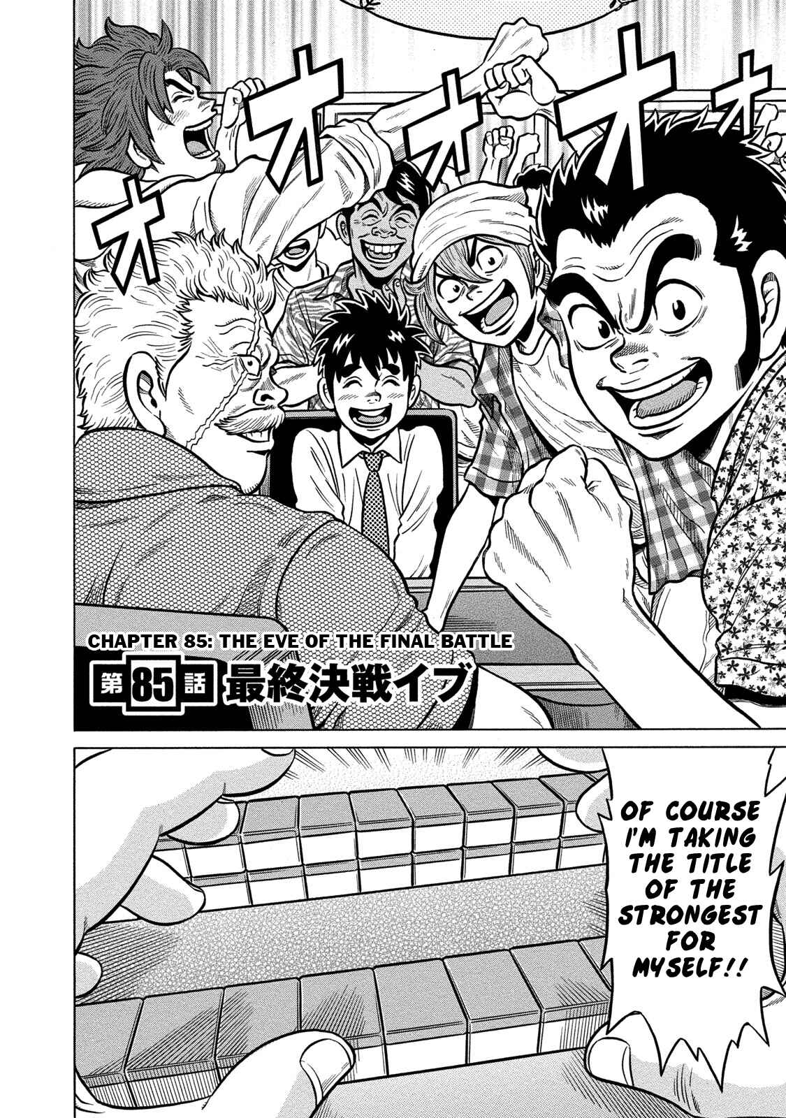 Page 2 Chapter 85 The Prodigy of Iron Calls: Kabukichou Domination Arc