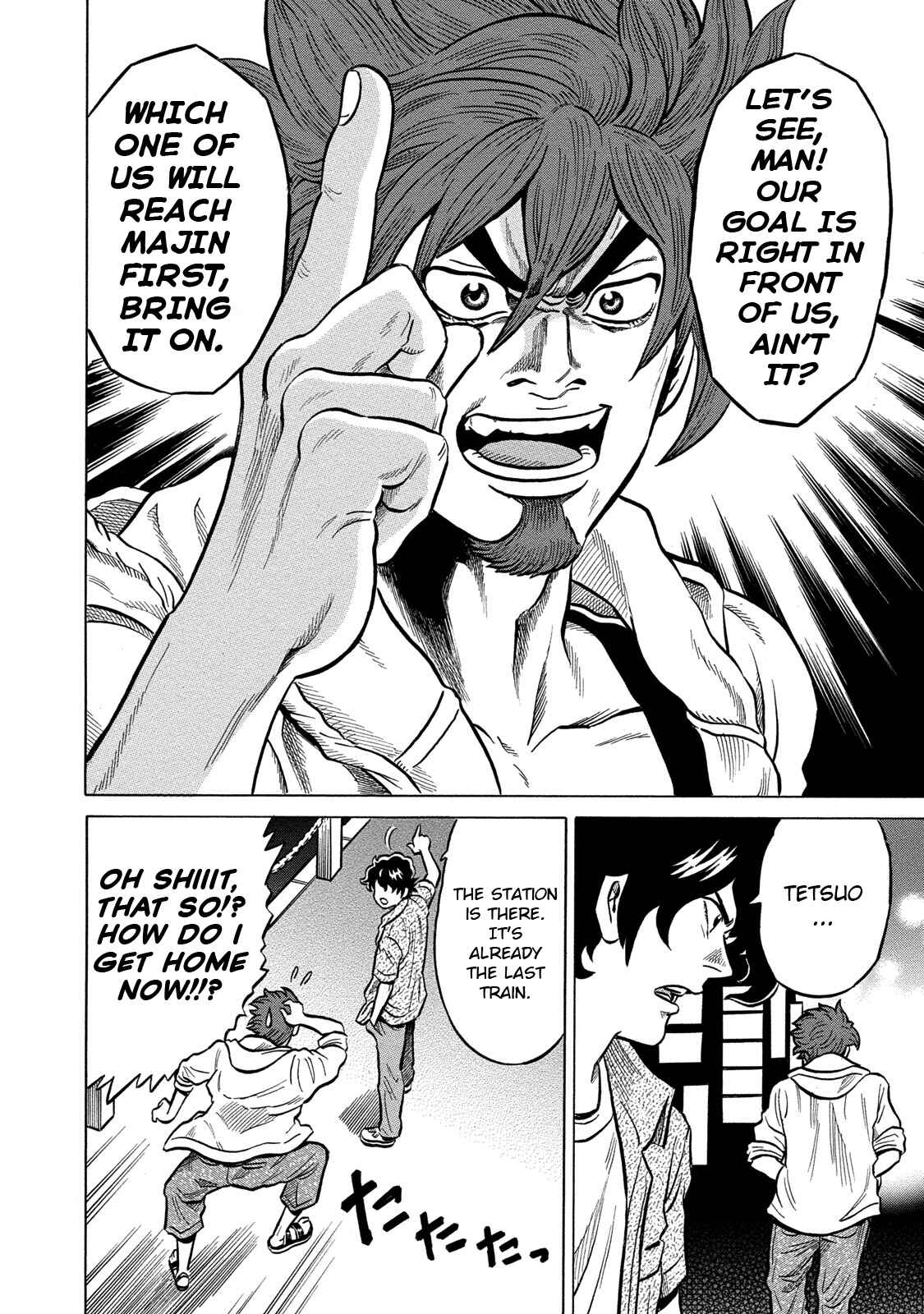 Page 20 Chapter 85 The Prodigy of Iron Calls: Kabukichou Domination Arc