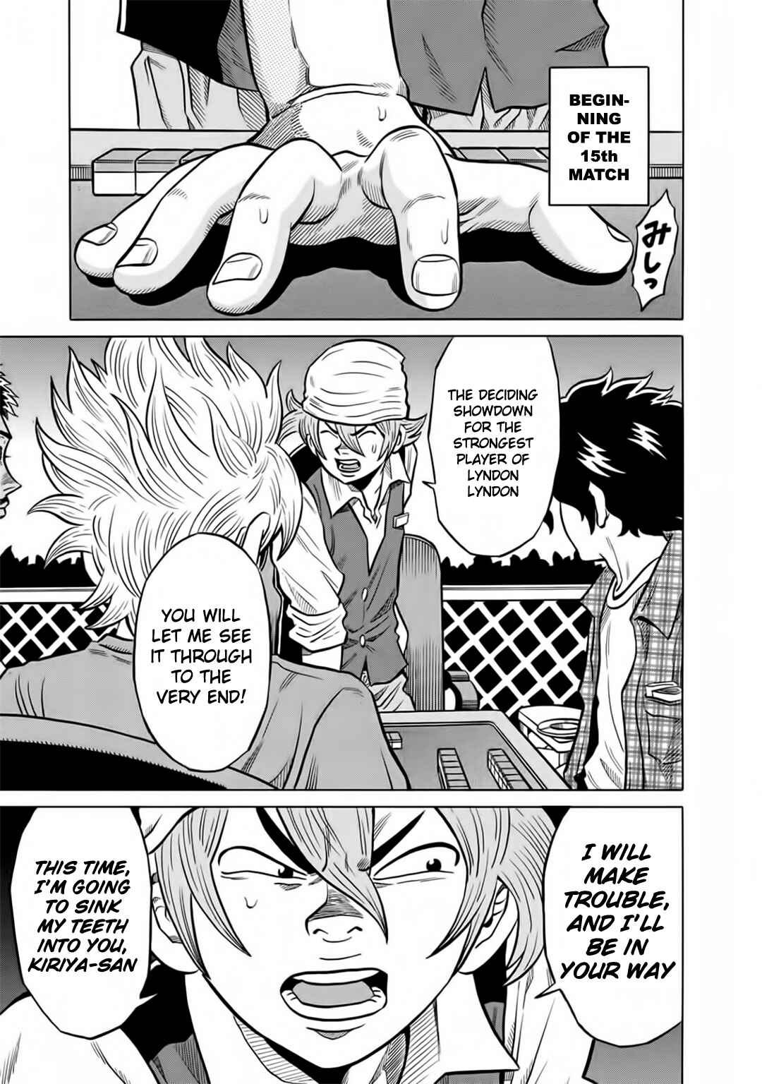 Page 13 Chapter 44 The Prodigy of Iron Calls: Kabukichou Domination Arc