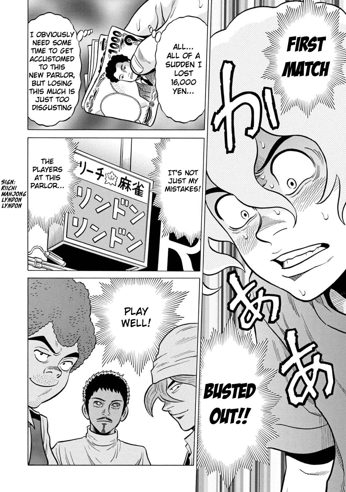 Page 6 Chapter 27 The Prodigy of Iron Calls: Kabukichou Domination Arc
