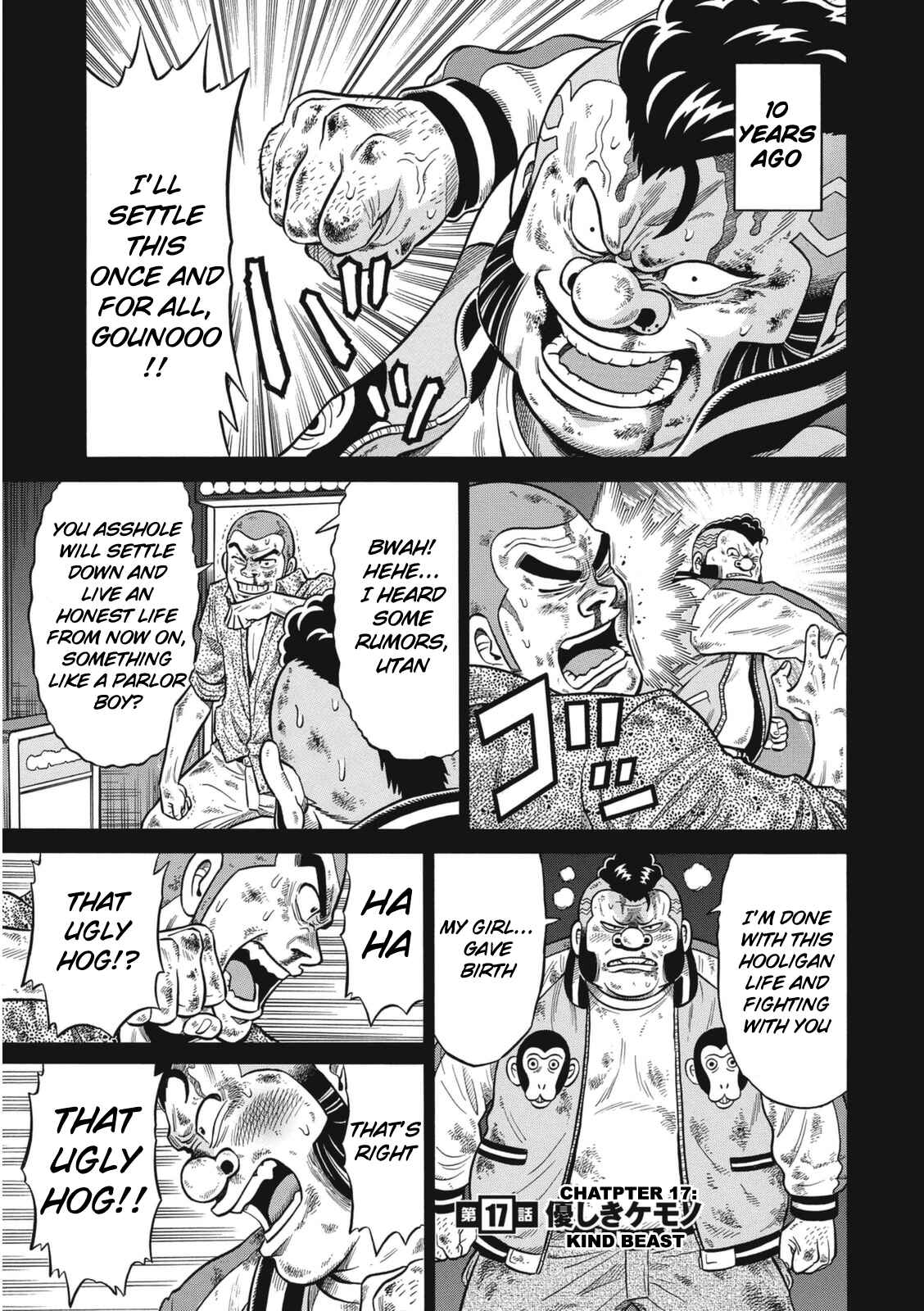 Page 1 Chapter 17 The Prodigy of Iron Calls: Kabukichou Domination Arc
