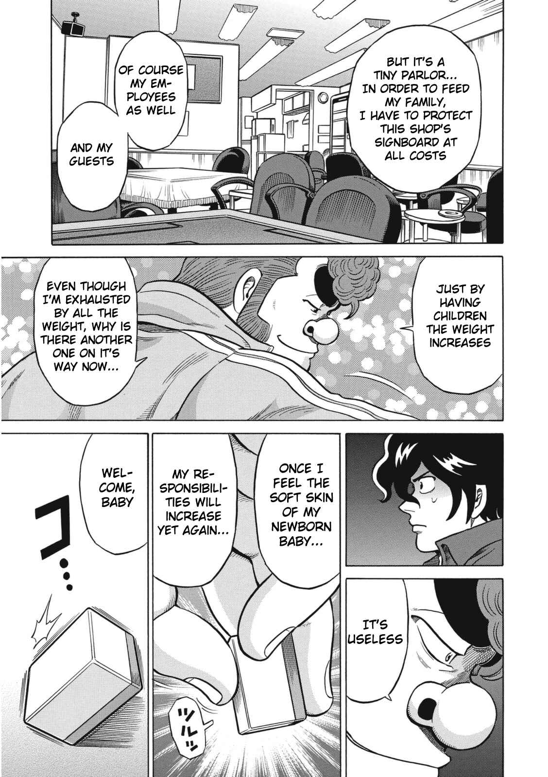Page 17 Chapter 17 The Prodigy of Iron Calls: Kabukichou Domination Arc