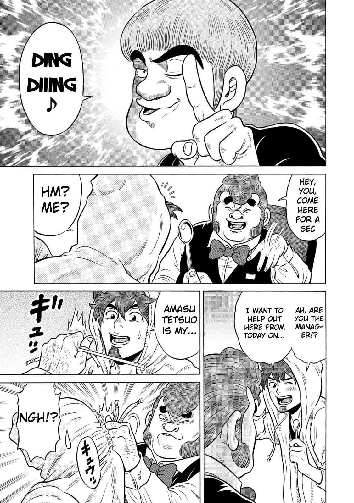 Page 19 Chapter 6 The Prodigy of Iron Calls: Kabukichou Domination Arc