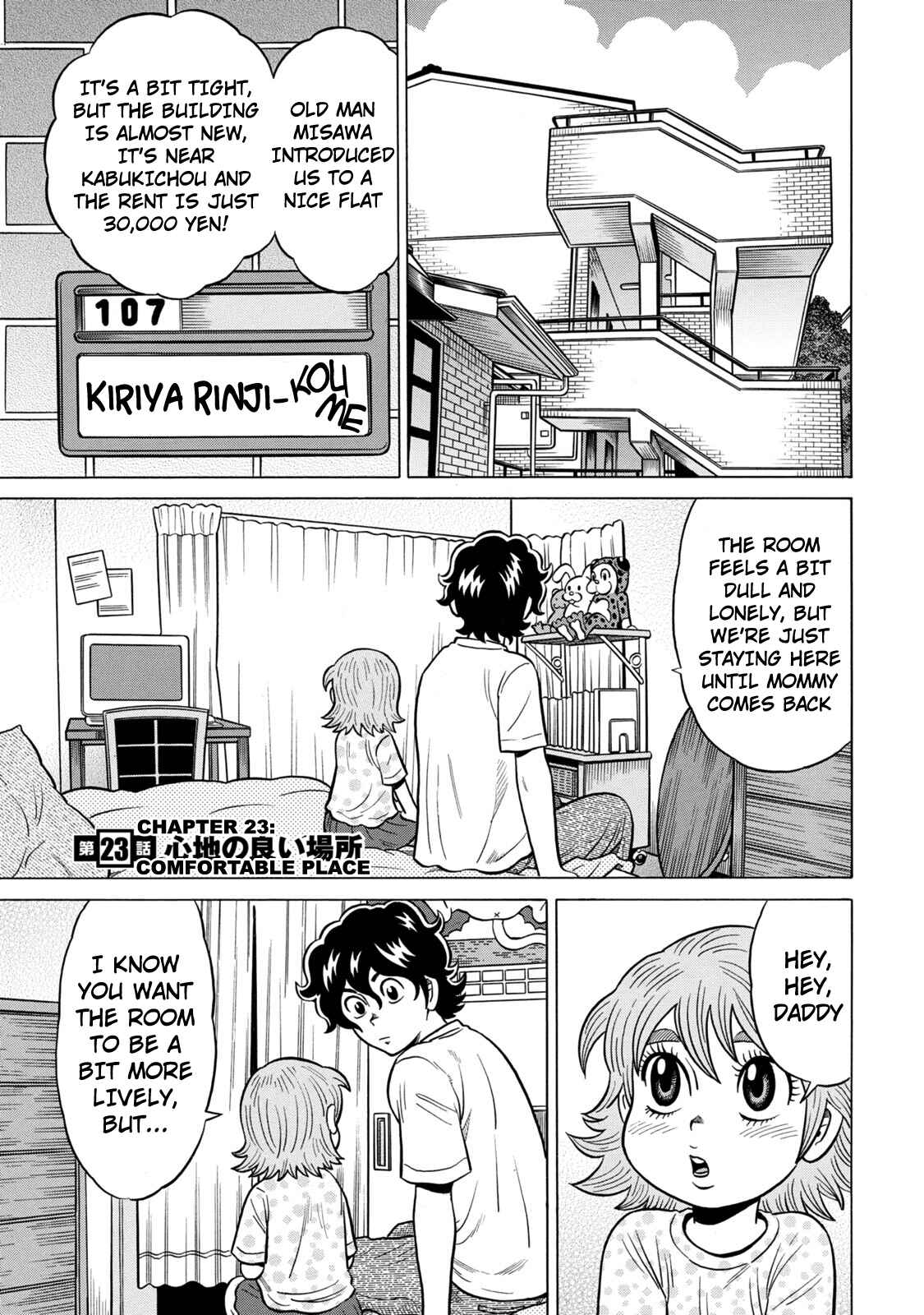 Page 1 Chapter 23 The Prodigy of Iron Calls: Kabukichou Domination Arc
