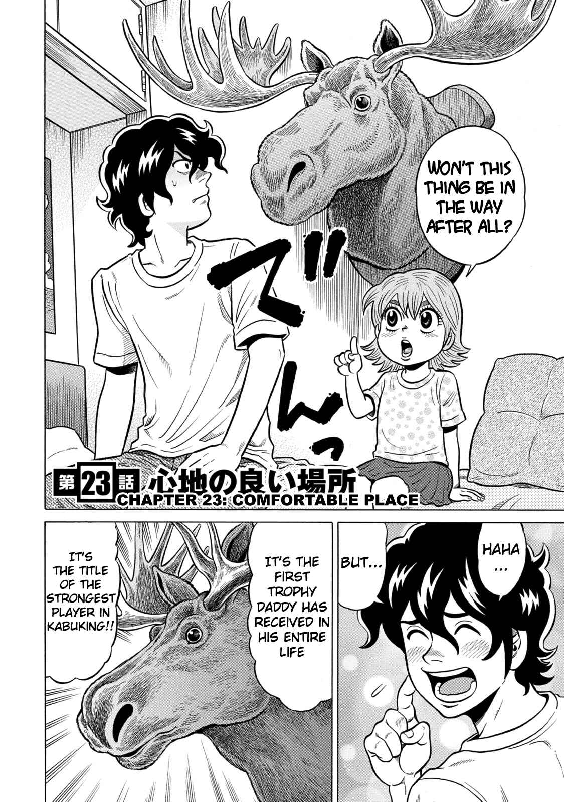 Page 2 Chapter 23 The Prodigy of Iron Calls: Kabukichou Domination Arc