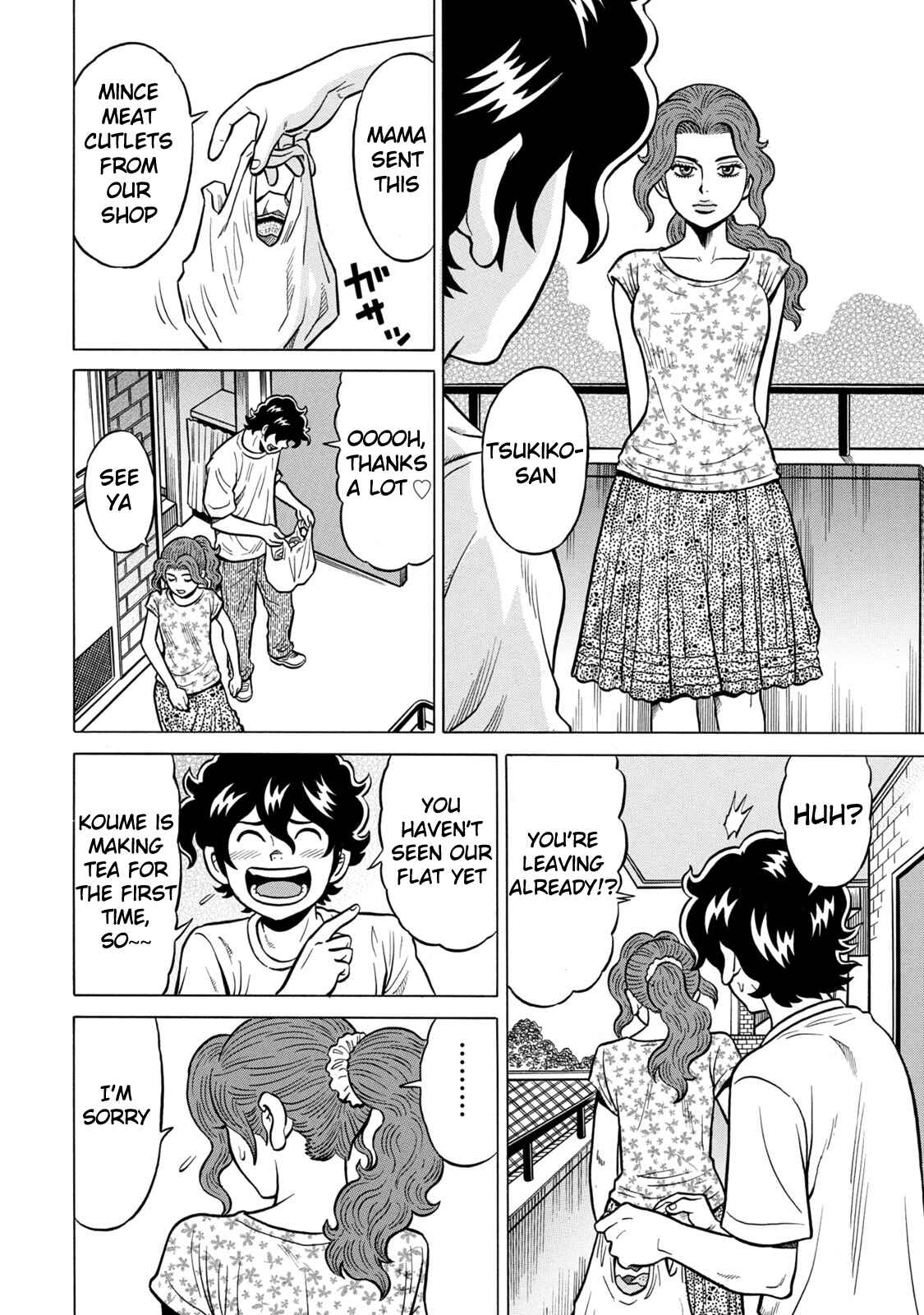 Page 4 Chapter 23 The Prodigy of Iron Calls: Kabukichou Domination Arc