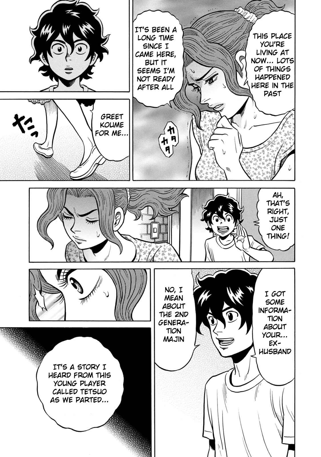 Page 5 Chapter 23 The Prodigy of Iron Calls: Kabukichou Domination Arc
