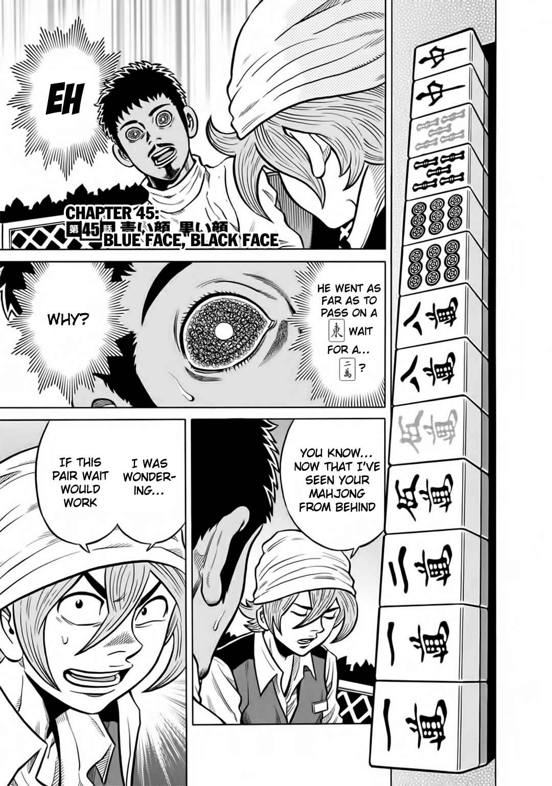 Page 1 Chapter 45 The Prodigy of Iron Calls: Kabukichou Domination Arc
