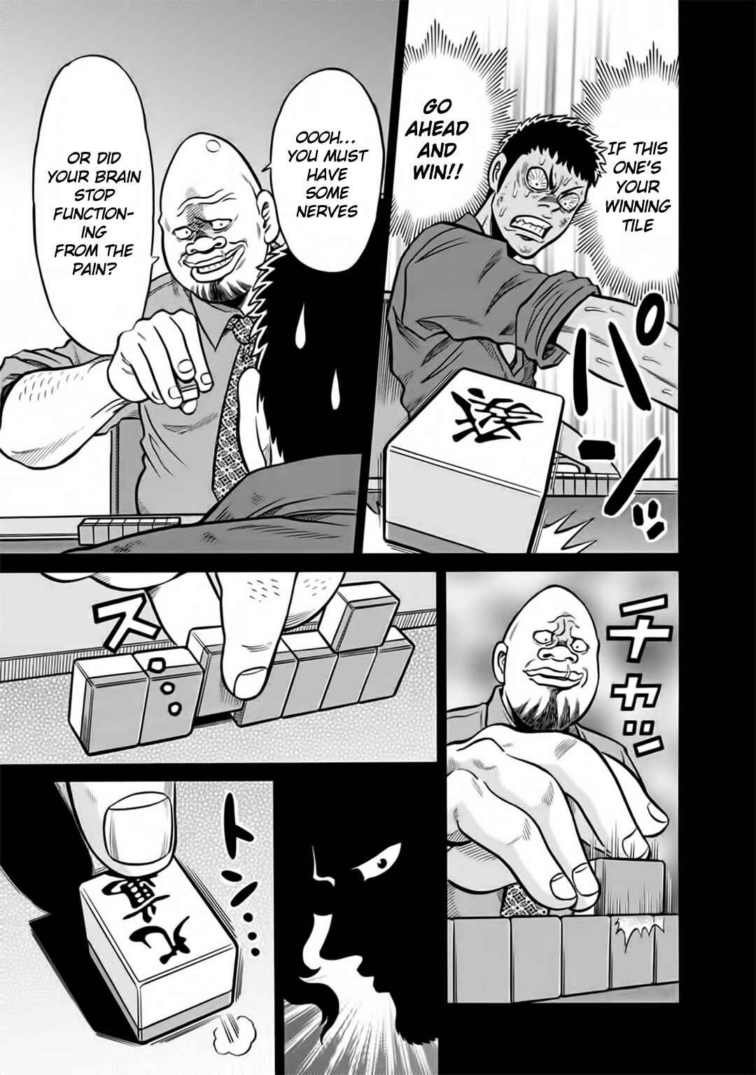 Page 11 Chapter 45 The Prodigy of Iron Calls: Kabukichou Domination Arc