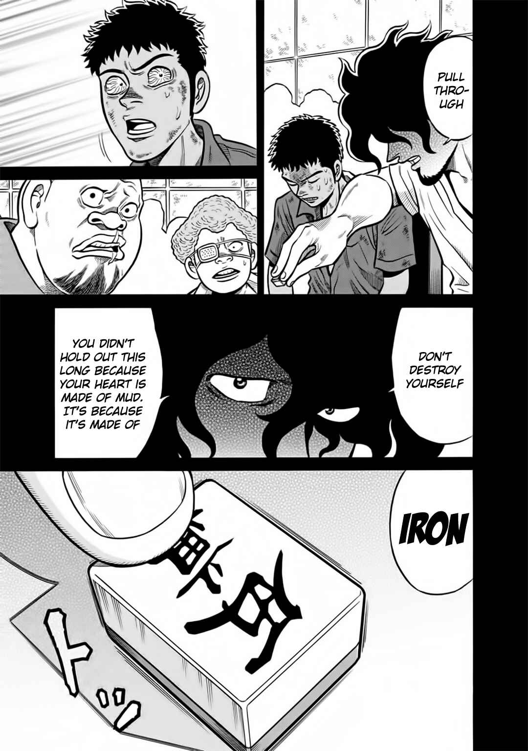 Page 17 Chapter 45 The Prodigy of Iron Calls: Kabukichou Domination Arc