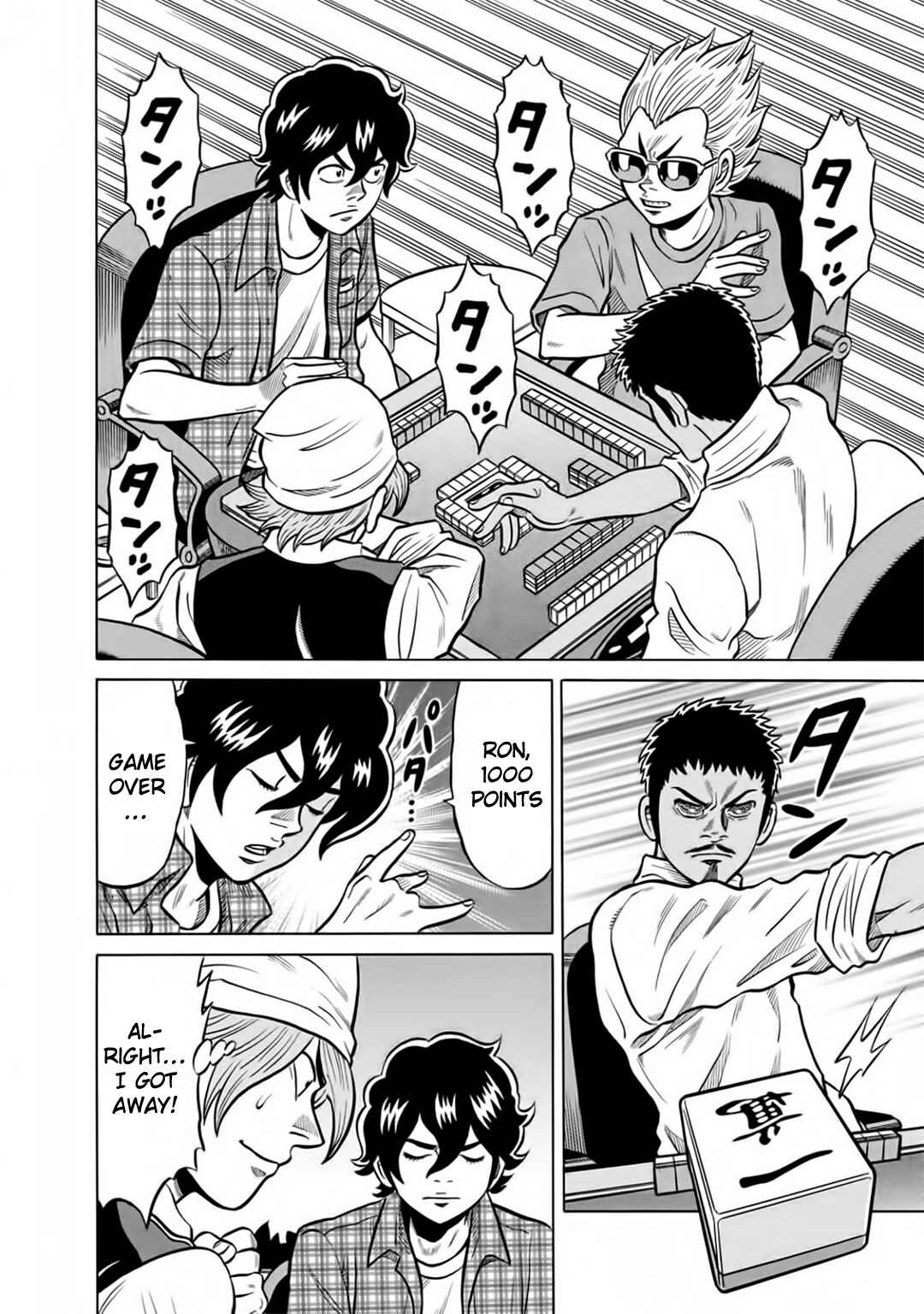 Page 4 Chapter 45 The Prodigy of Iron Calls: Kabukichou Domination Arc