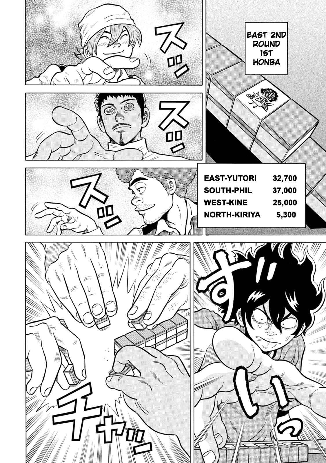 Page 10 Chapter 26 The Prodigy of Iron Calls: Kabukichou Domination Arc