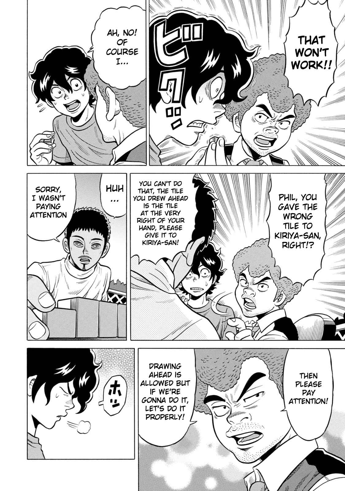 Page 16 Chapter 26 The Prodigy of Iron Calls: Kabukichou Domination Arc