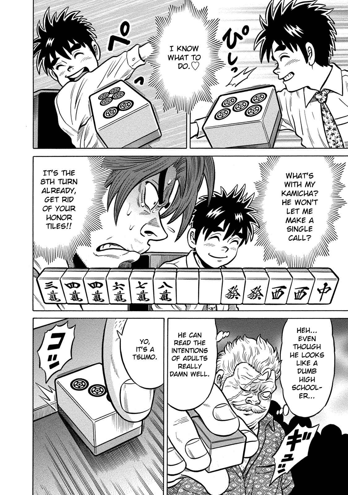 Page 10 Chapter 87 The Prodigy of Iron Calls: Kabukichou Domination Arc