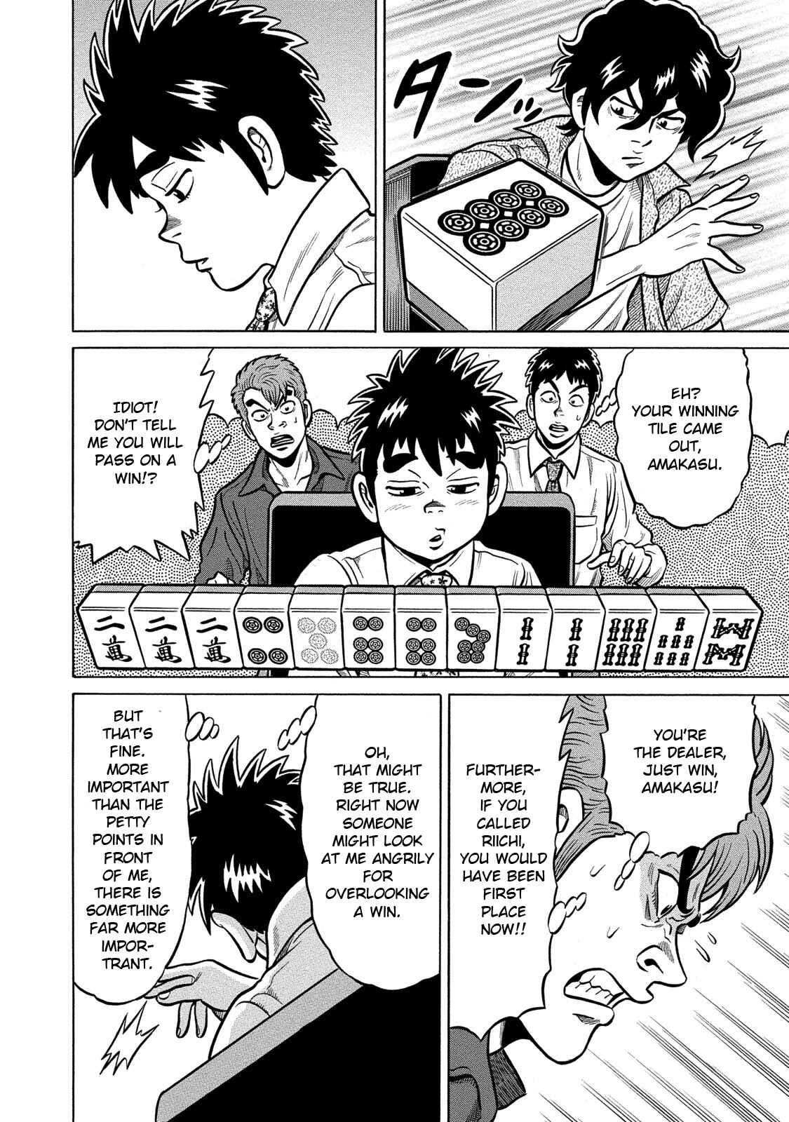 Page 18 Chapter 87 The Prodigy of Iron Calls: Kabukichou Domination Arc