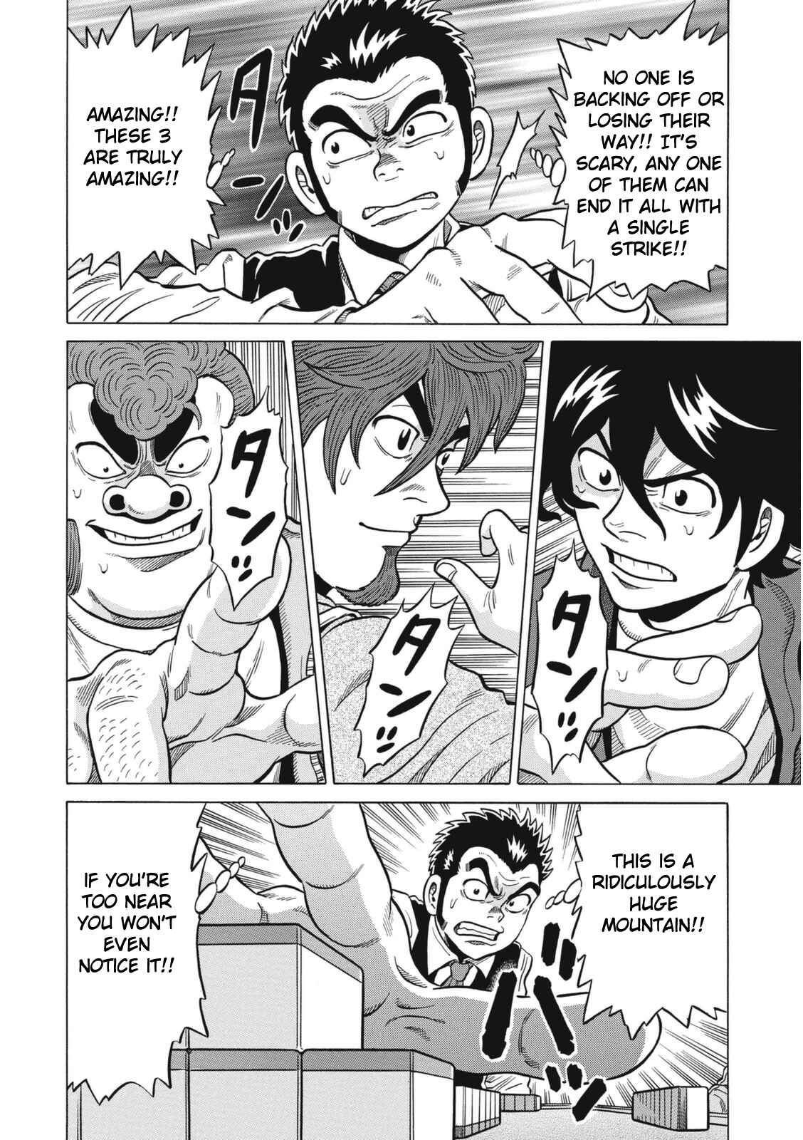 Page 16 Chapter 18 The Prodigy of Iron Calls: Kabukichou Domination Arc