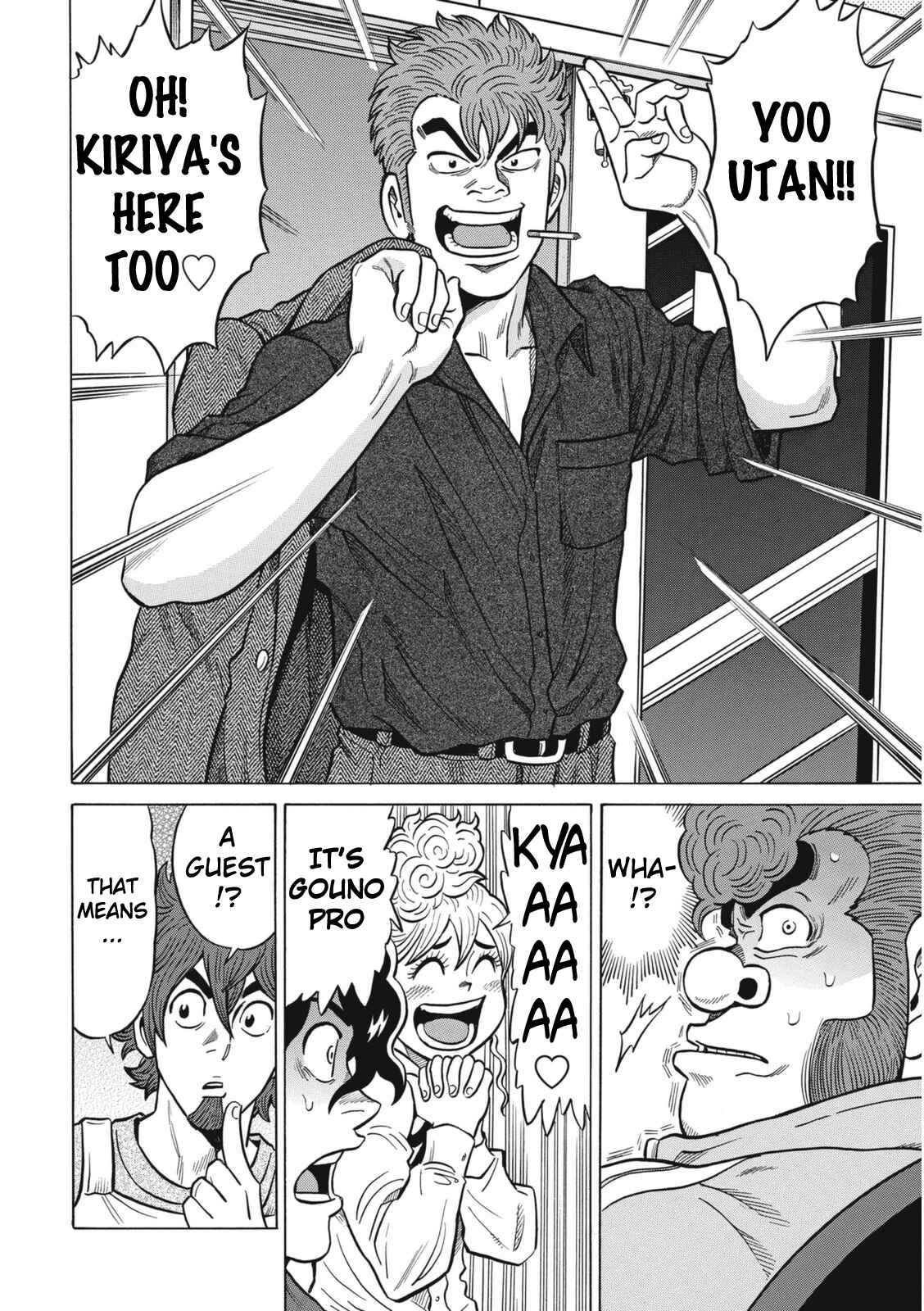 Page 18 Chapter 18 The Prodigy of Iron Calls: Kabukichou Domination Arc