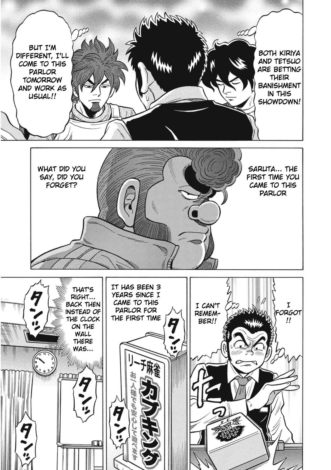 Page 7 Chapter 18 The Prodigy of Iron Calls: Kabukichou Domination Arc