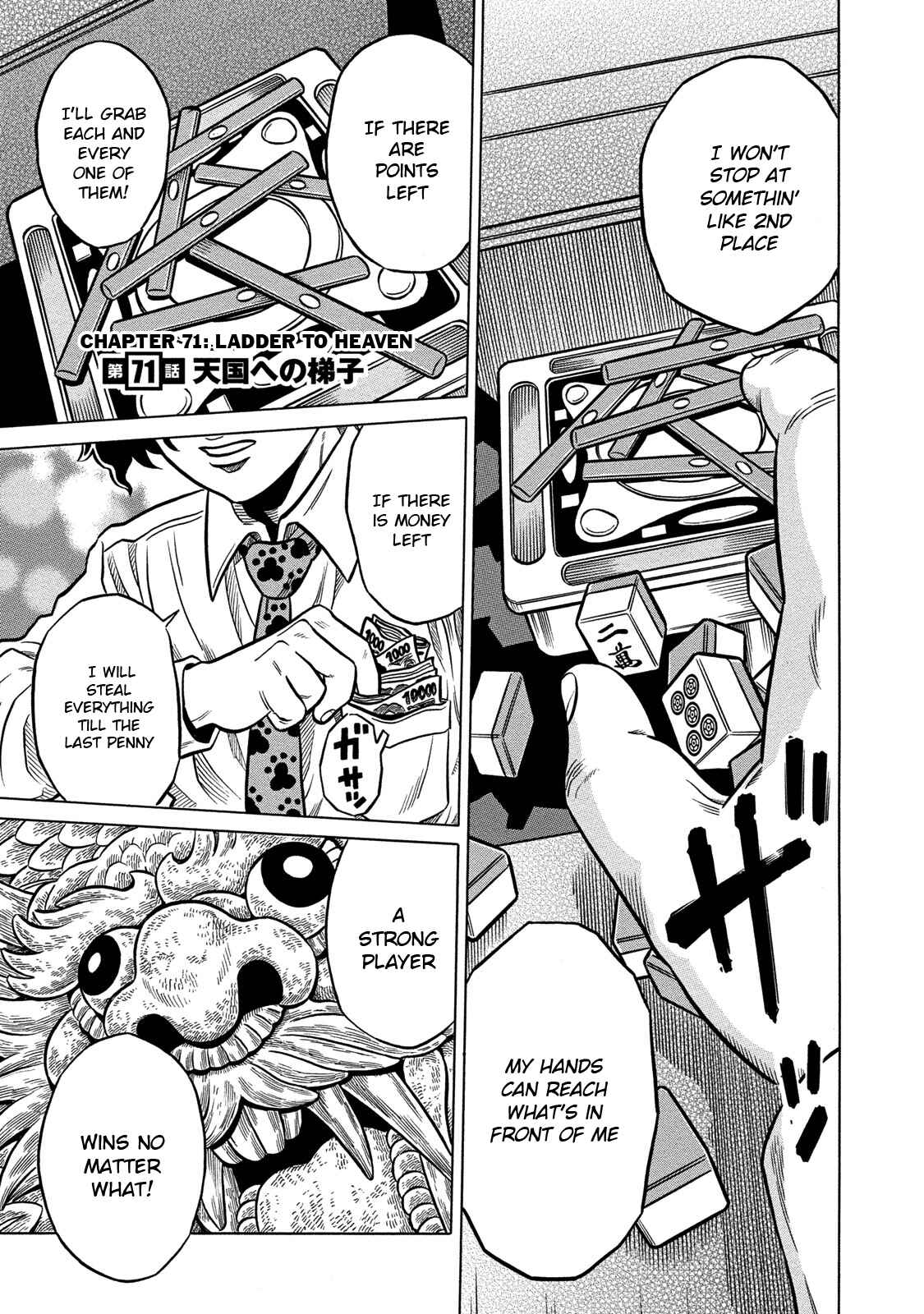 Page 1 Chapter 71 The Prodigy of Iron Calls: Kabukichou Domination Arc
