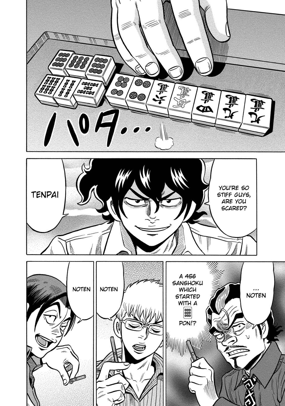 Page 14 Chapter 71 The Prodigy of Iron Calls: Kabukichou Domination Arc