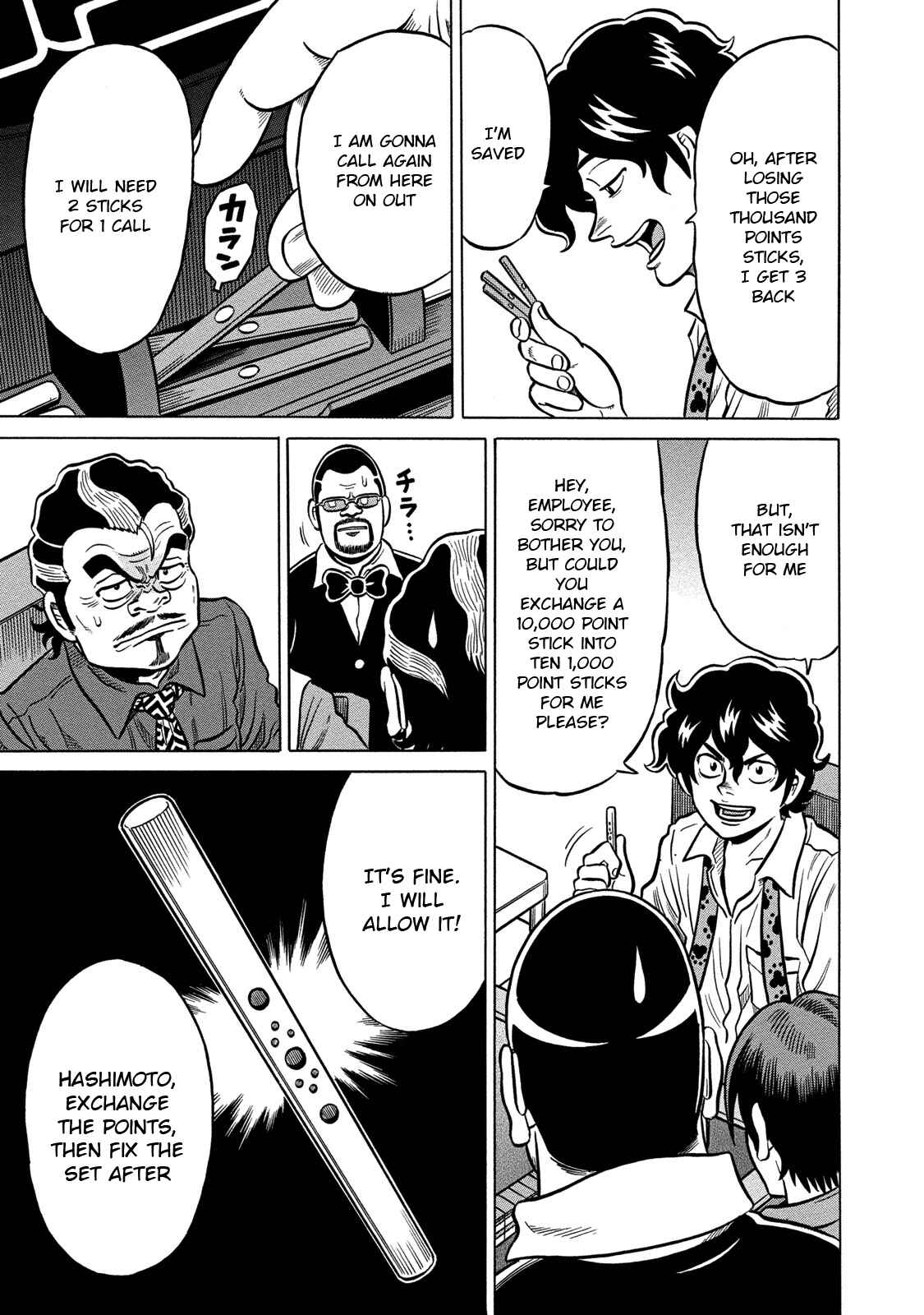 Page 15 Chapter 71 The Prodigy of Iron Calls: Kabukichou Domination Arc