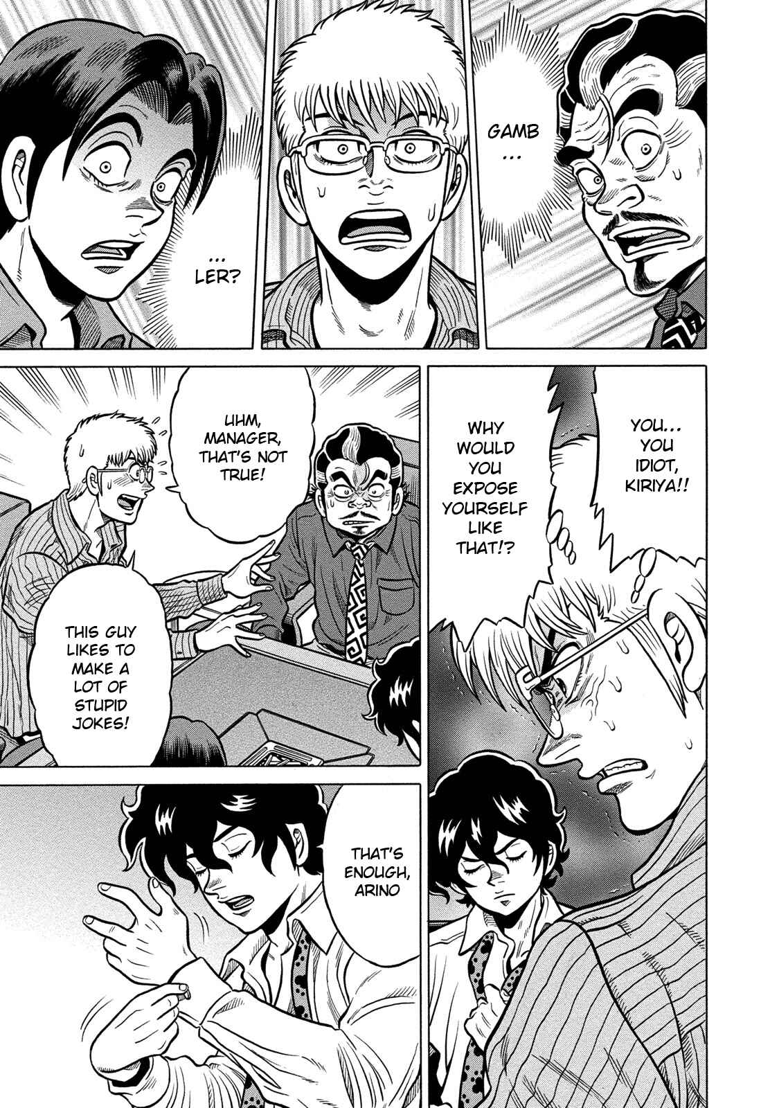 Page 3 Chapter 71 The Prodigy of Iron Calls: Kabukichou Domination Arc