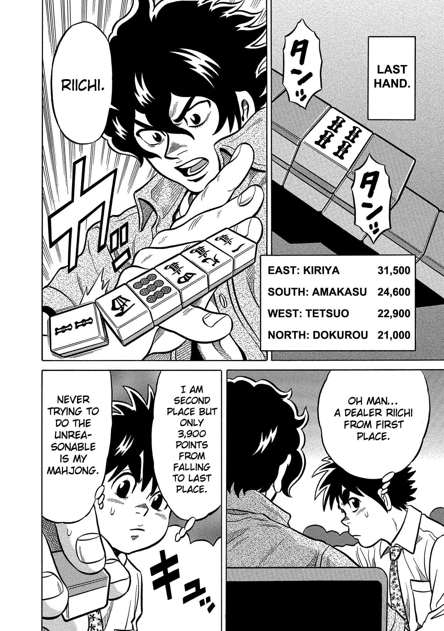 Page 16 Chapter 89 The Prodigy of Iron Calls: Kabukichou Domination Arc