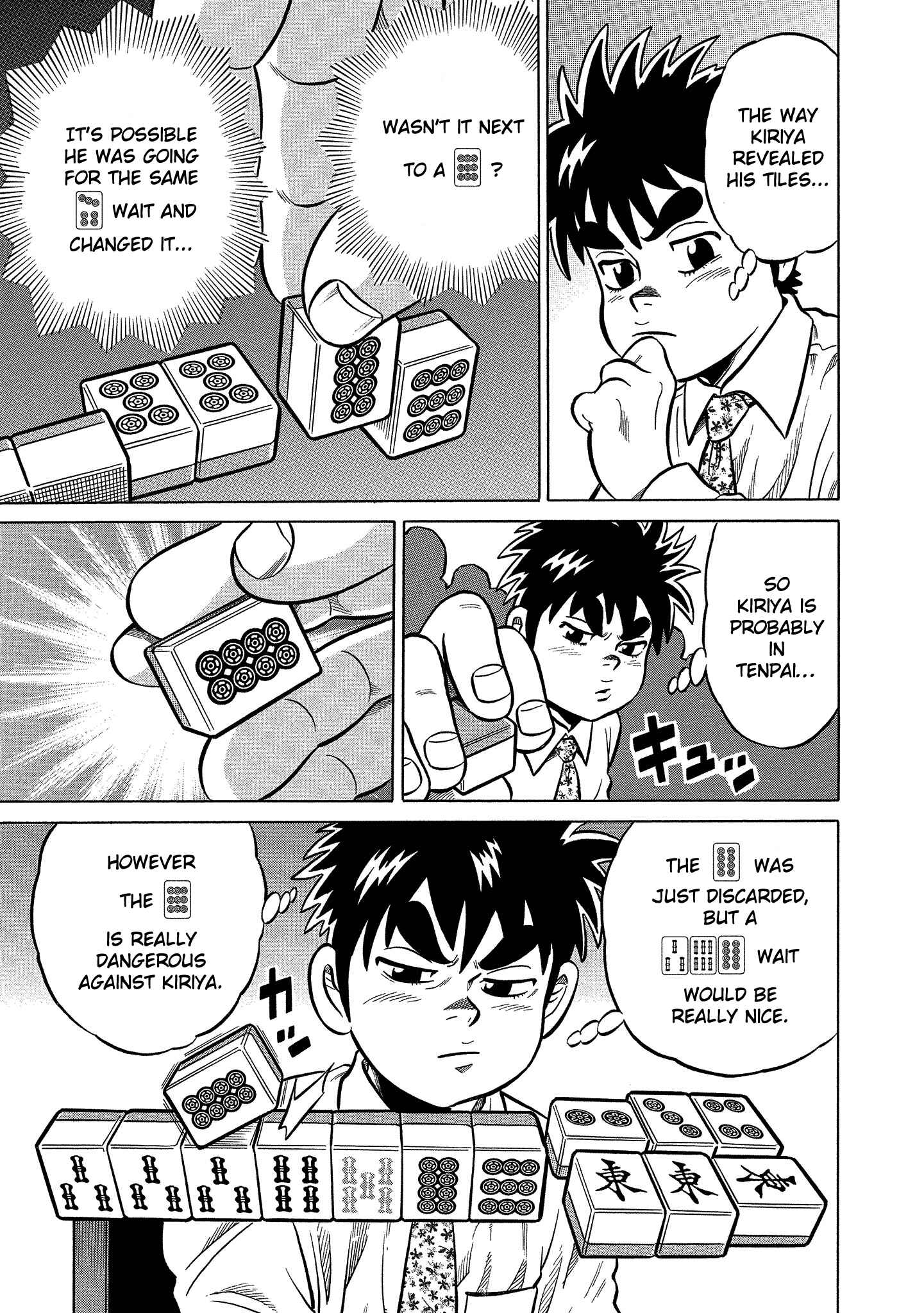 Page 7 Chapter 89 The Prodigy of Iron Calls: Kabukichou Domination Arc
