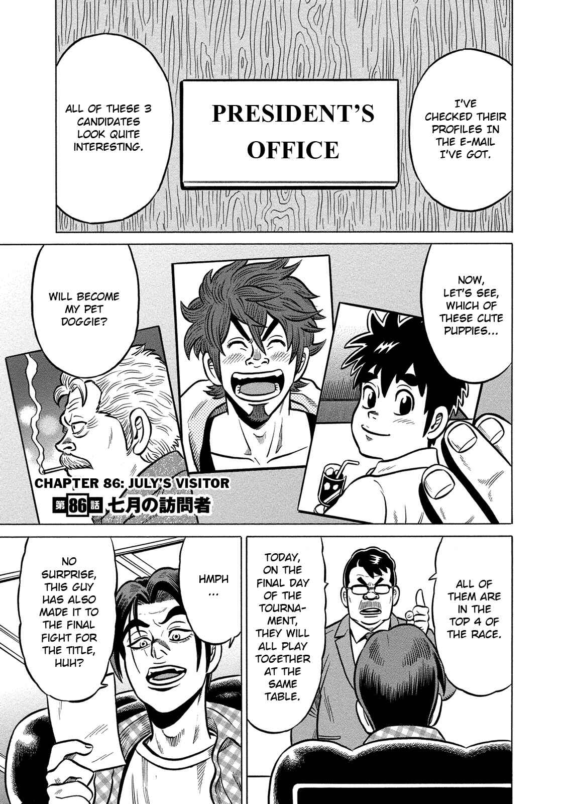 Page 1 Chapter 86 The Prodigy of Iron Calls: Kabukichou Domination Arc