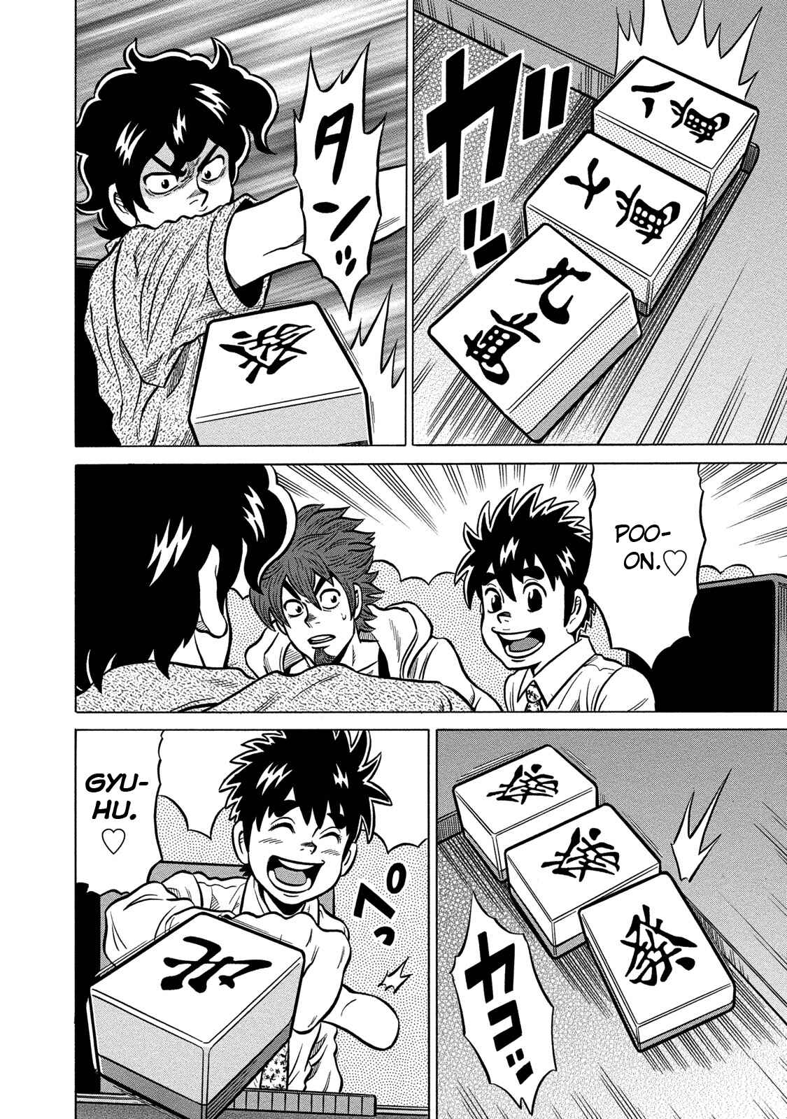 Page 10 Chapter 86 The Prodigy of Iron Calls: Kabukichou Domination Arc