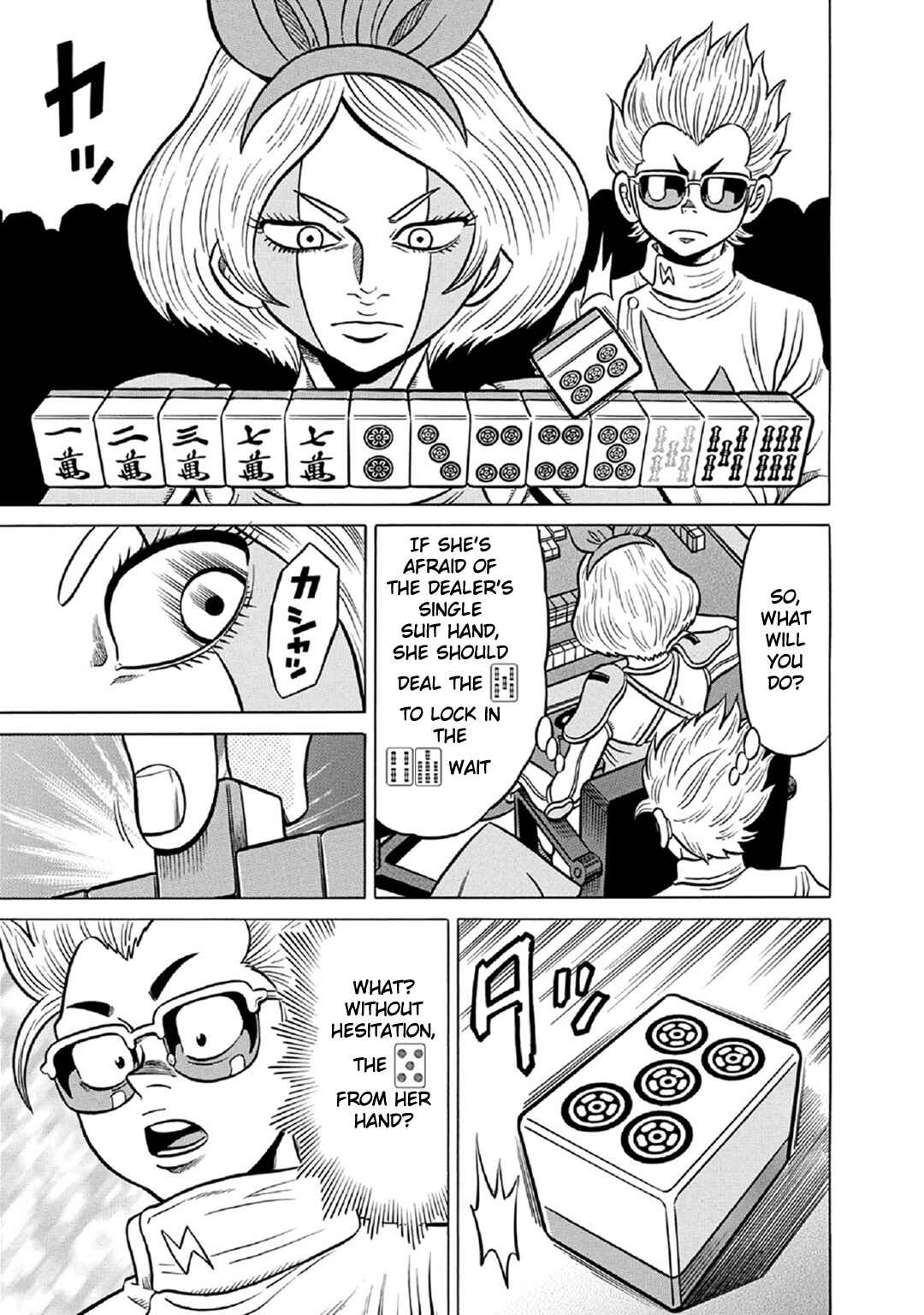 Page 11 Chapter 58 The Prodigy of Iron Calls: Kabukichou Domination Arc