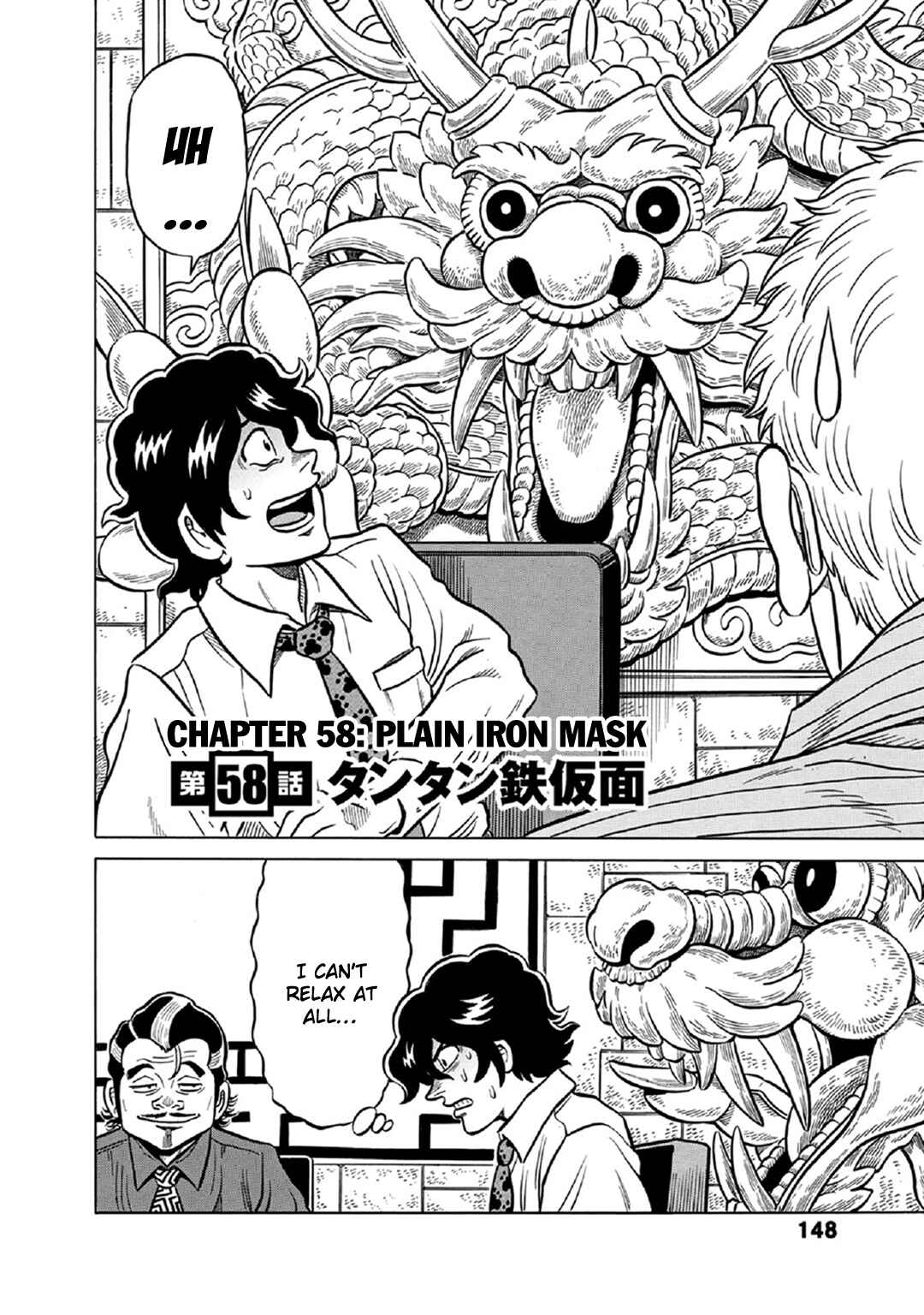 Page 2 Chapter 58 The Prodigy of Iron Calls: Kabukichou Domination Arc
